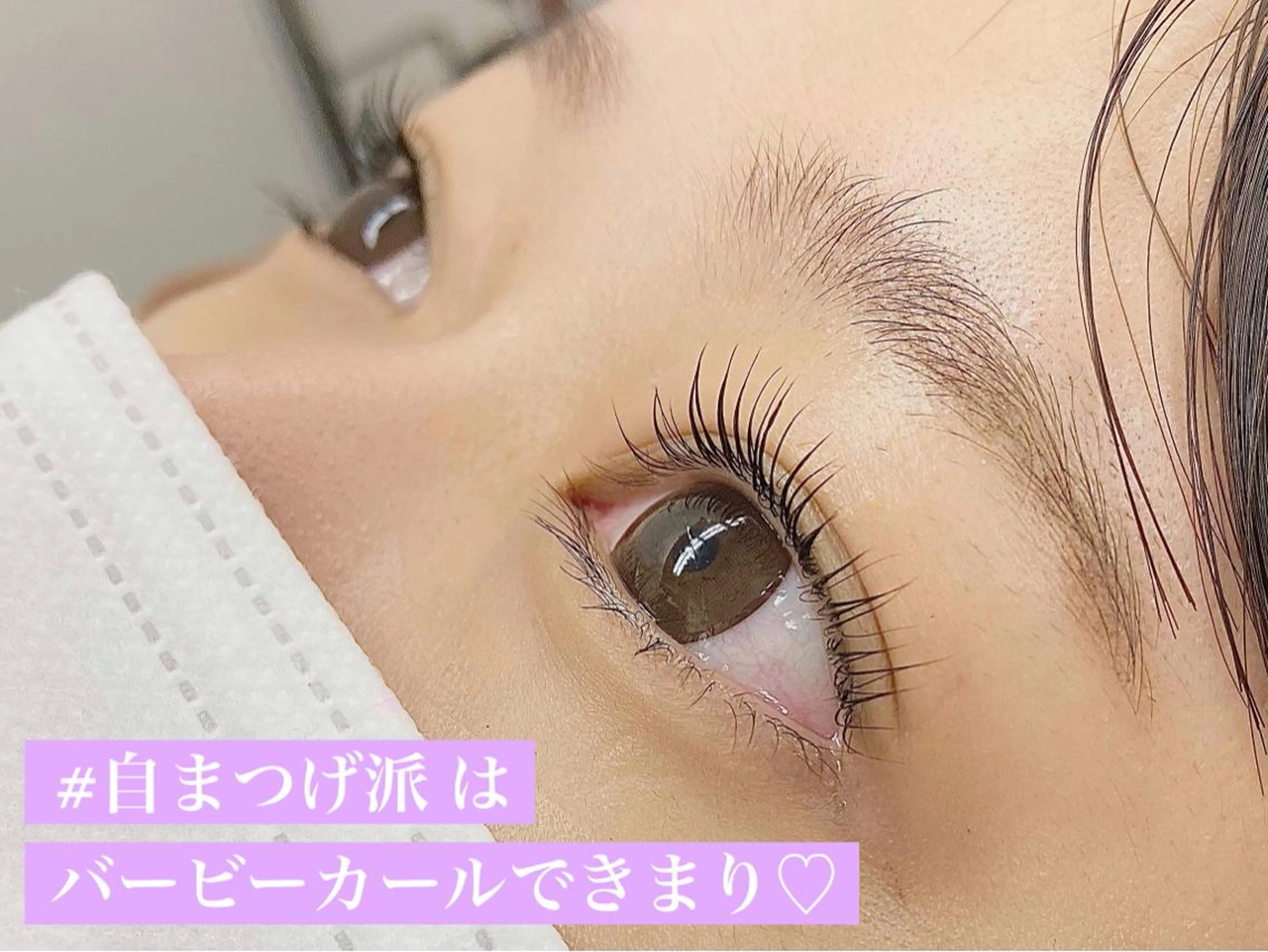 マツエク・マツパ BONITO所属・TOYOOKA ERUMOのエステ・リラクイメージ