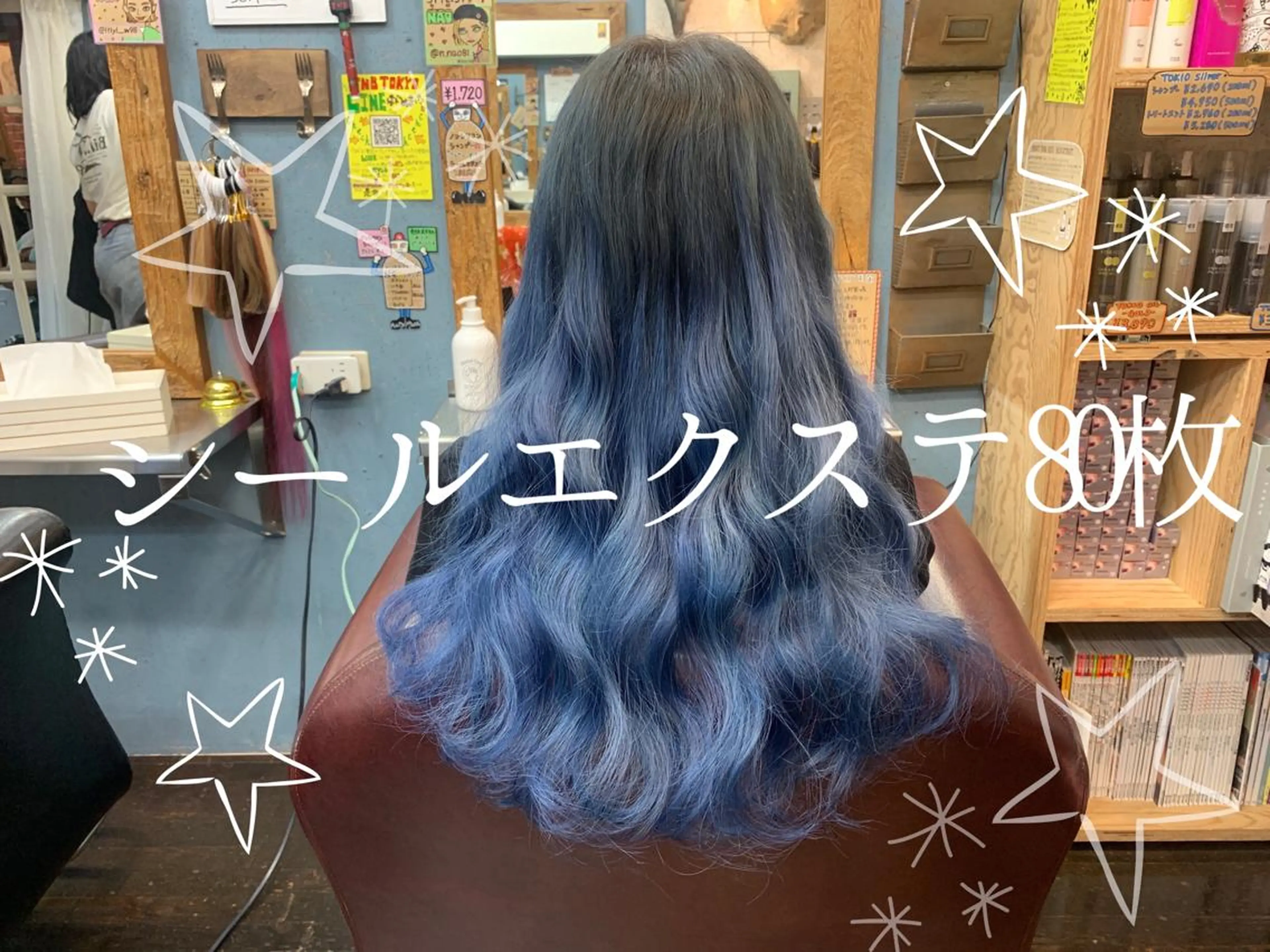 ロング シールエクステ エクステ Pages所属・カラーモデル募集ෆ SAEのヘアスタイル