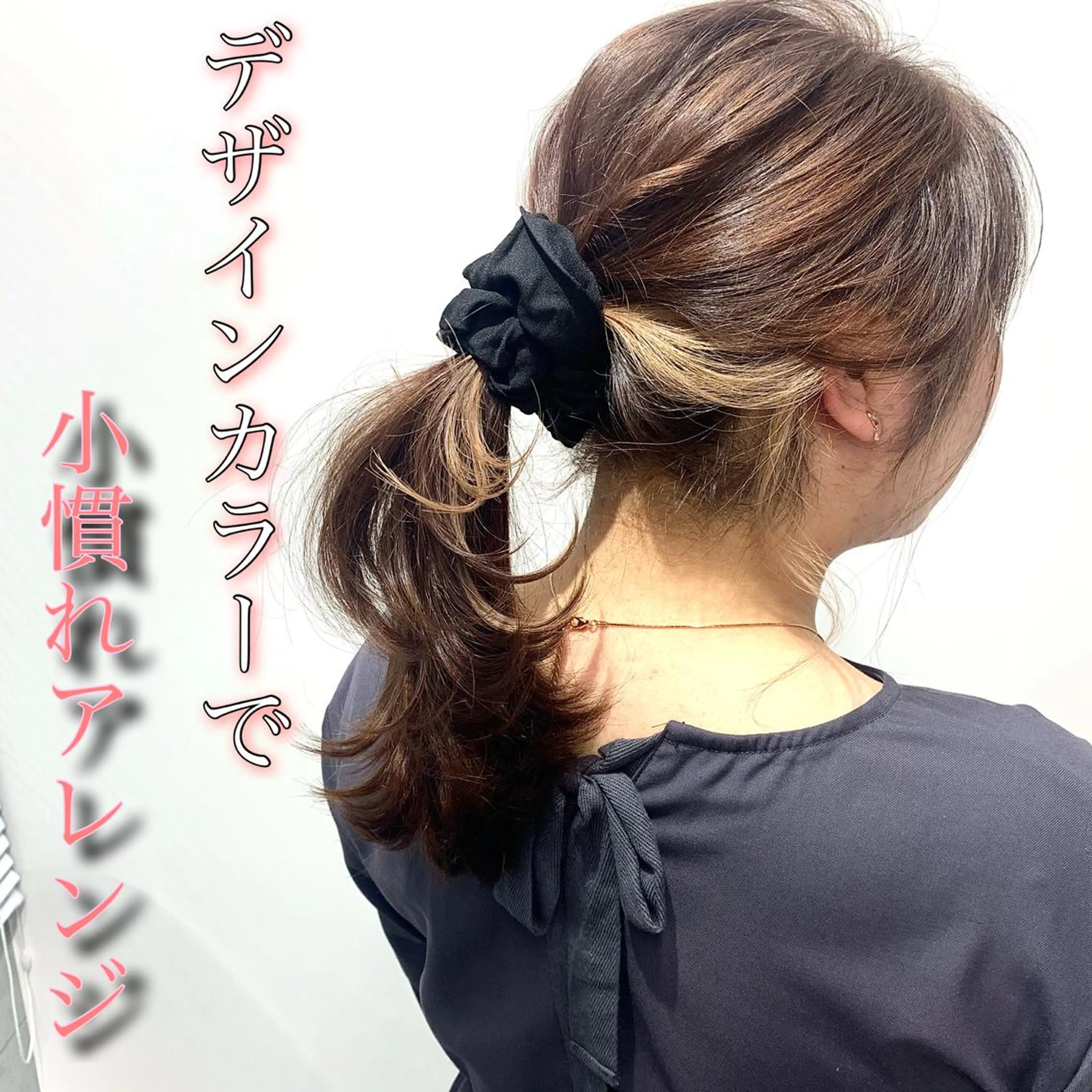 ミディアム カラー アッシュ ベージュカラー ブリーチ ダブルカラー グラデーションカラー 韓国風ツヤ髪サロン ⭐️髪質改善ルーチェのヘアスタイル