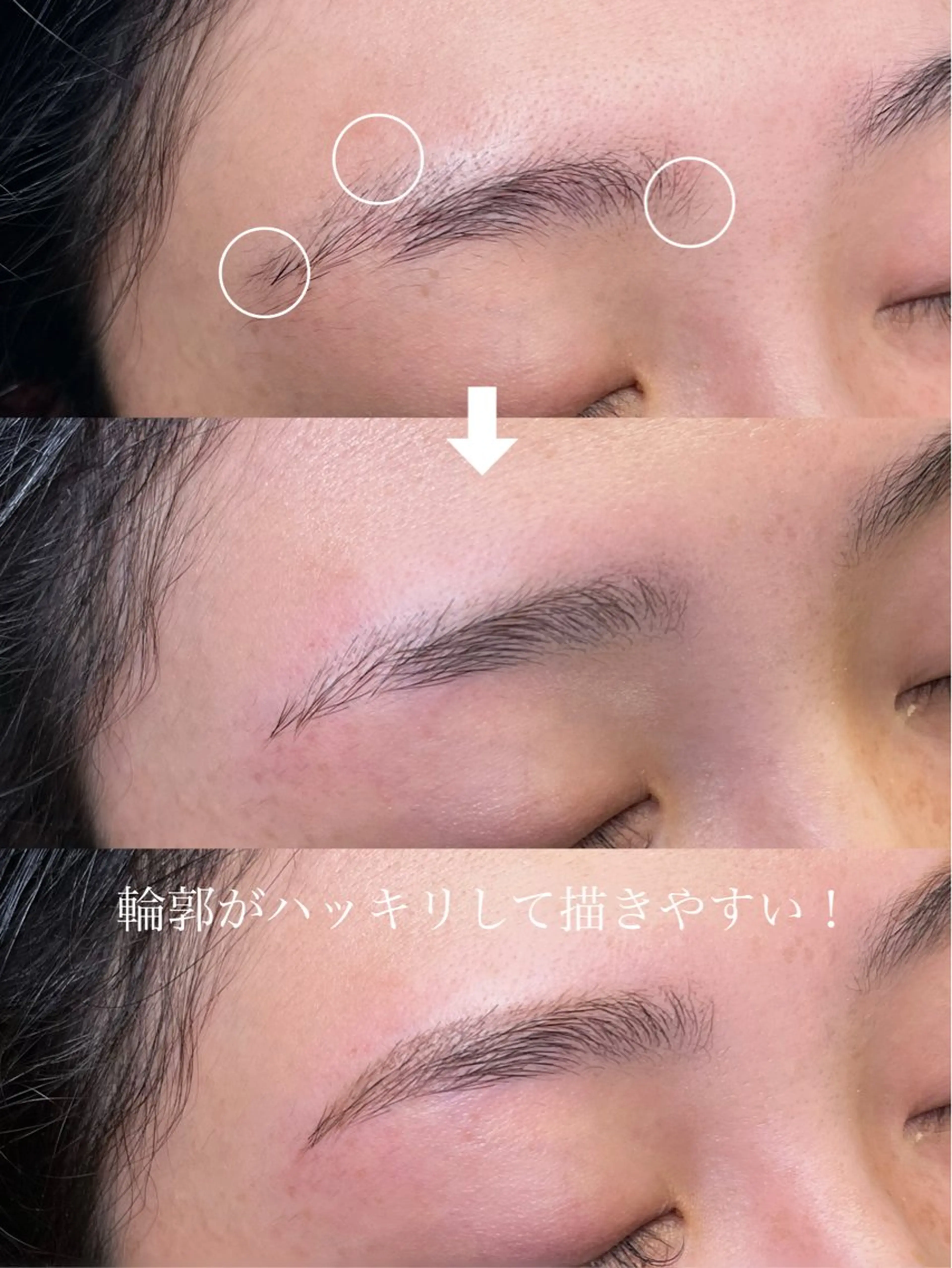 アイブロウ 店長/メンズ眉 ・モチ良いまつパの眉毛・アイブロウイメージ