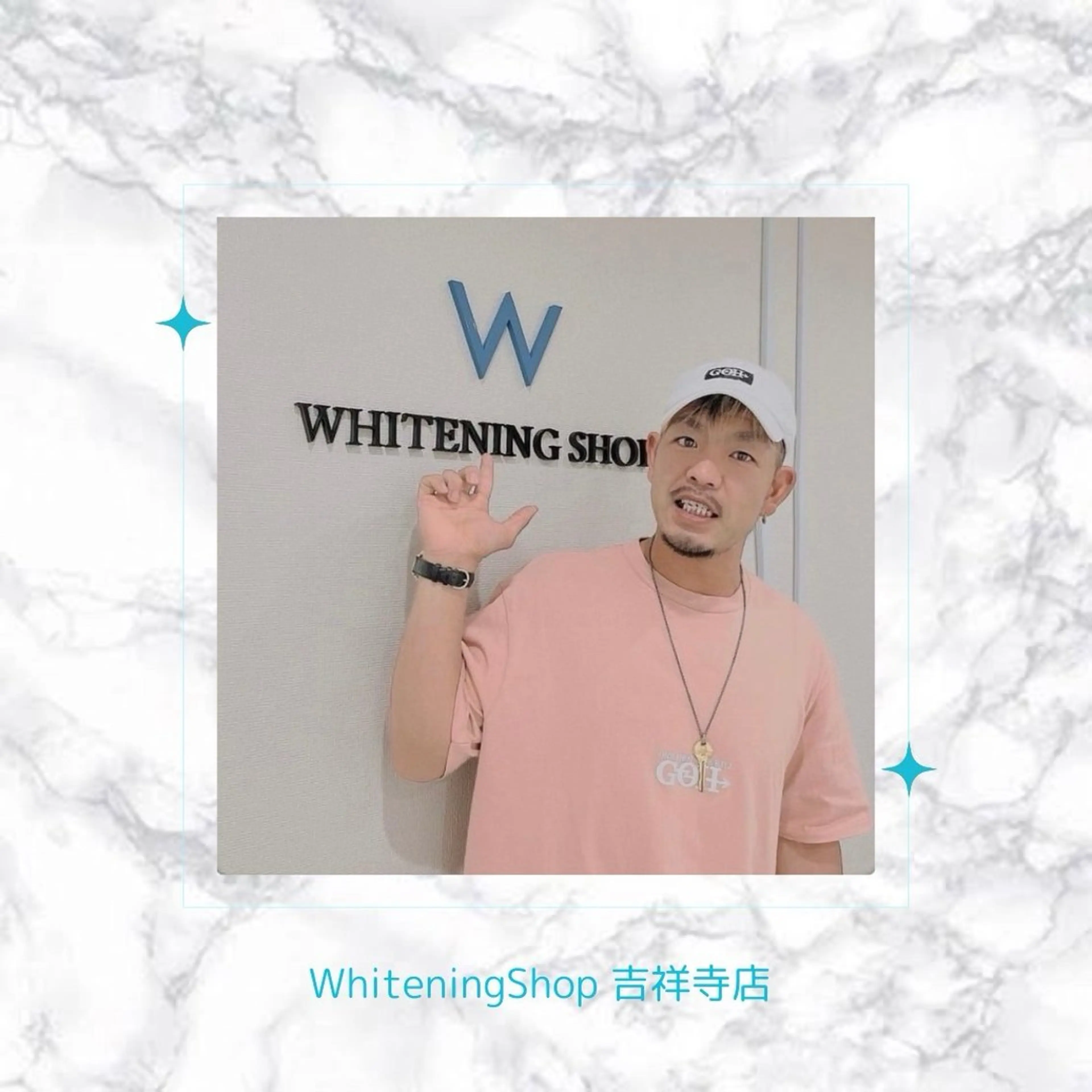 エステ リラク ホワイトニング ショップ吉祥寺店のエステ・リラクイメージ