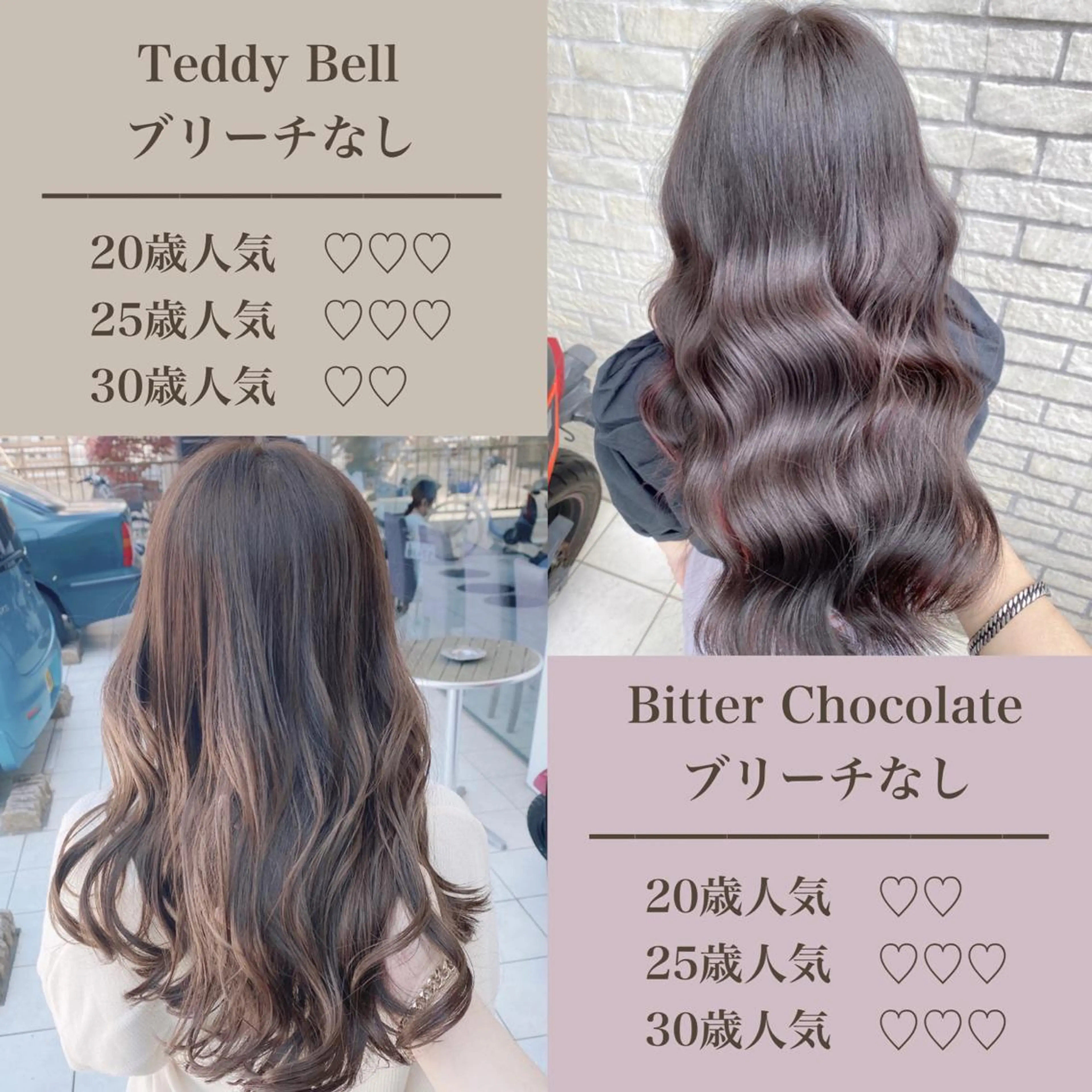 セミロング カラー セミロングパーマ ベージュカラー ブリーチ ブラウンカラー グレージュ ヘアカラー トリートメント 艶髪レイヤー屋さん 大澤竜馬のヘアスタイル