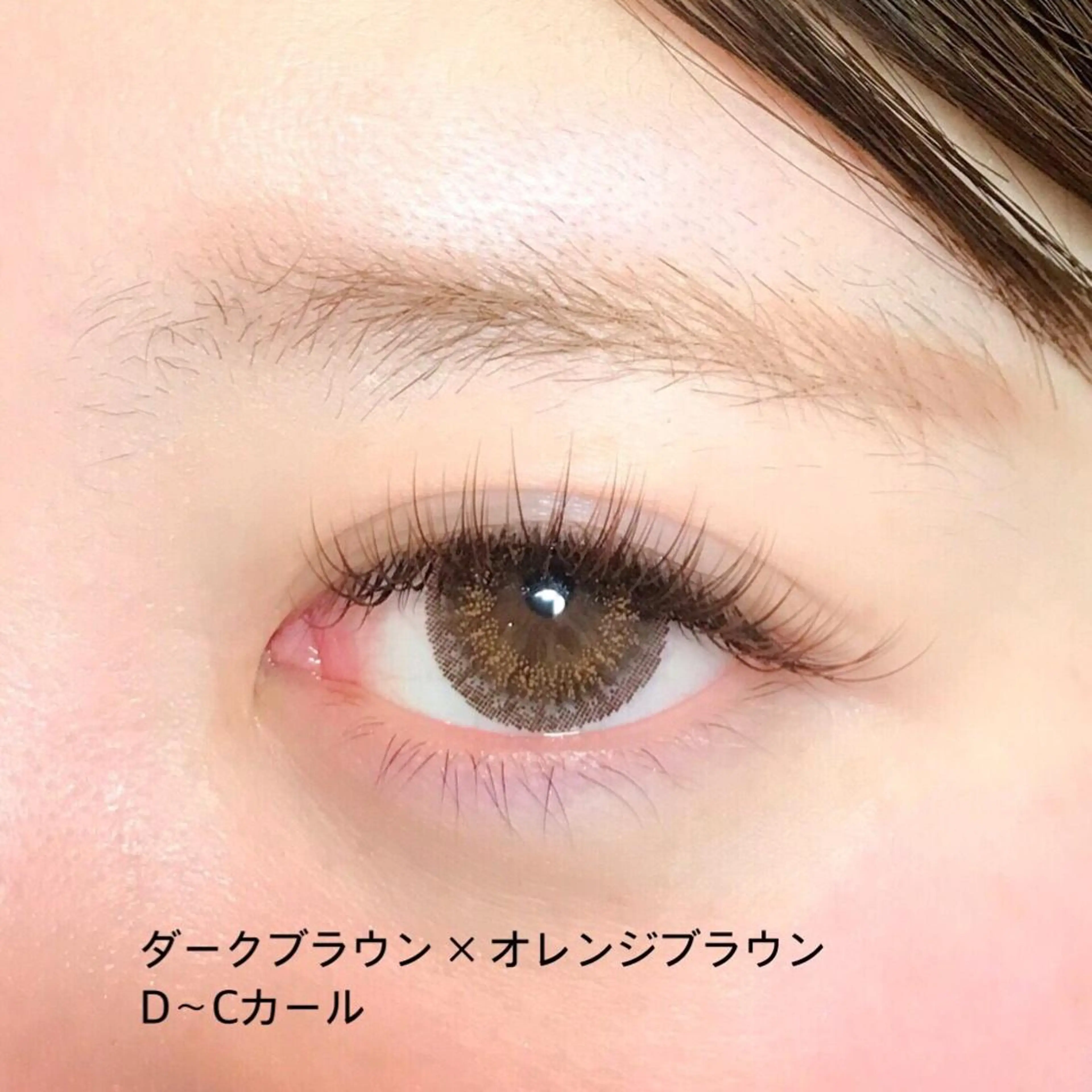 マツエク・マツパ カラーマツエク AKIKOᵕ̈*/ 耳ツボ/パーマ/美眉のマツエク・マツパデザイン