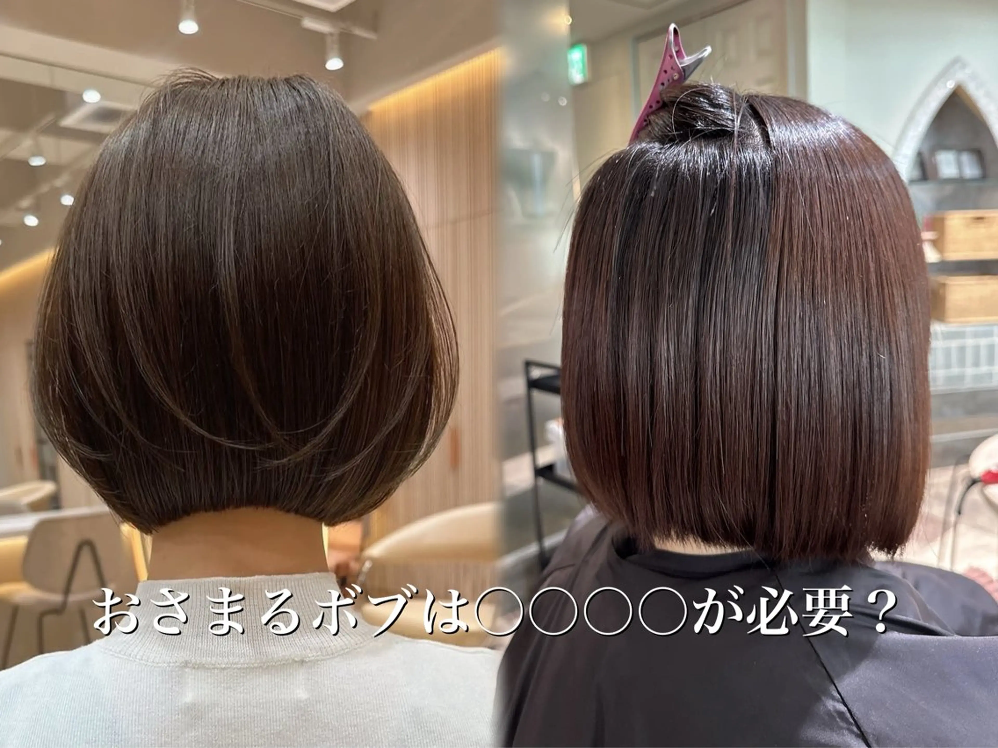ショート ボブ 縮毛矯正 カット 縮毛矯正 服部大地/透明感 ワンカラー/髪質改善のヘアスタイル