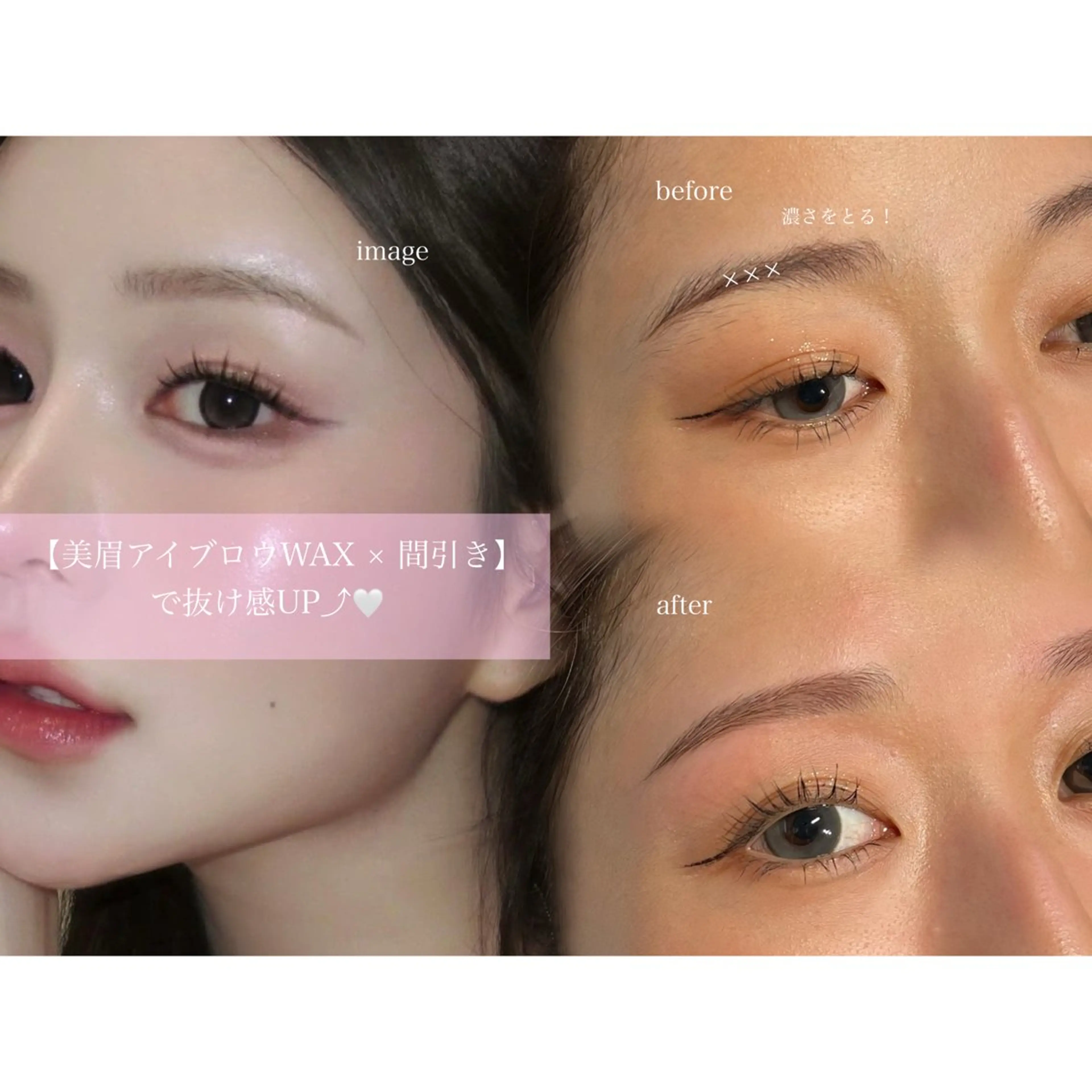 アイブロウ ワックス脱毛 眉カット その他(アイブロウ) salon il 【眉毛・脱毛】の眉毛・アイブロウイメージ