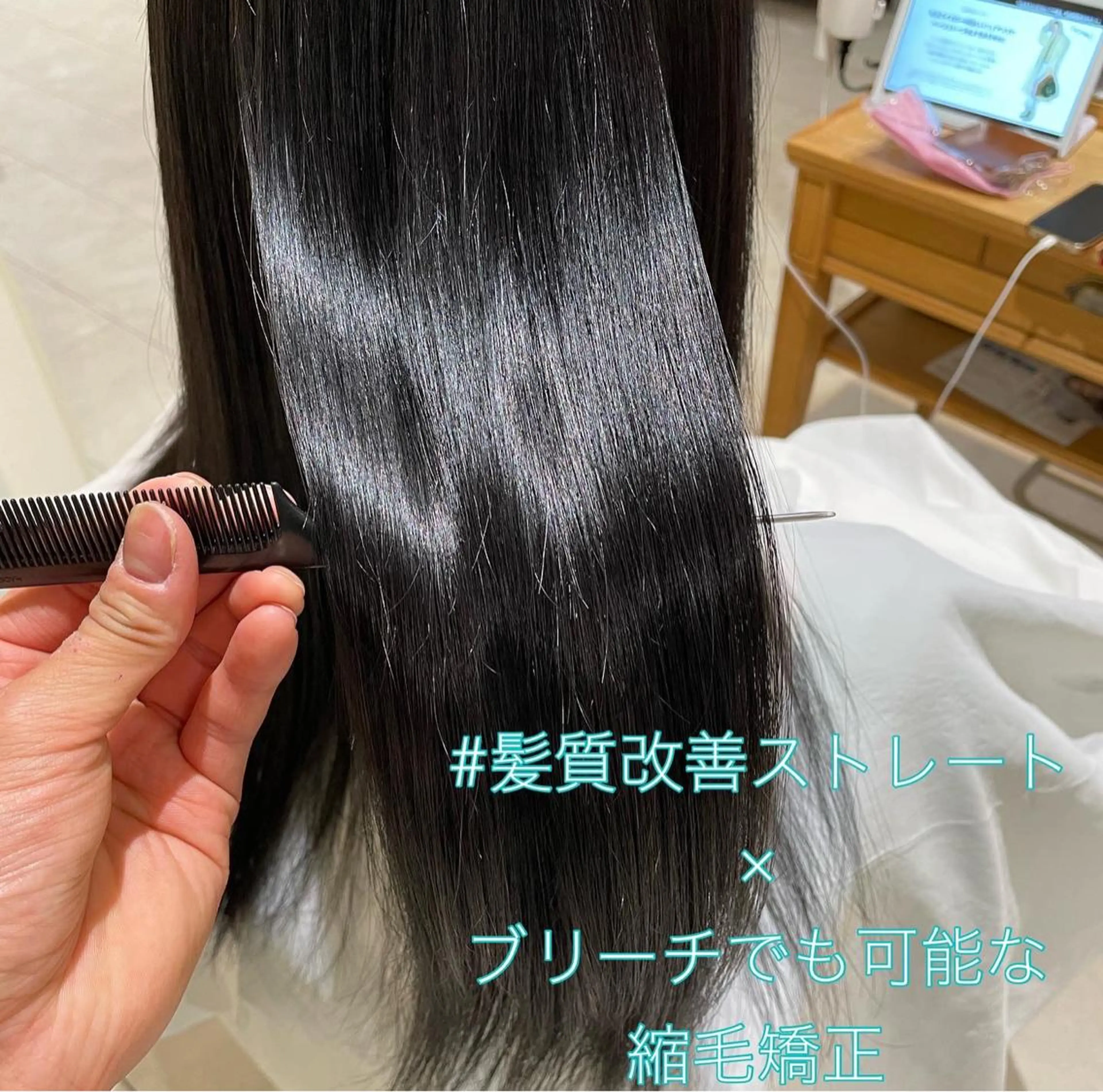 セミロング カラー ブリーチ 髪質改善 縮毛矯正 カット ヘアカラー トリートメント 過去一の柔髪ヘア 🌿IVYjoureのヘアスタイル