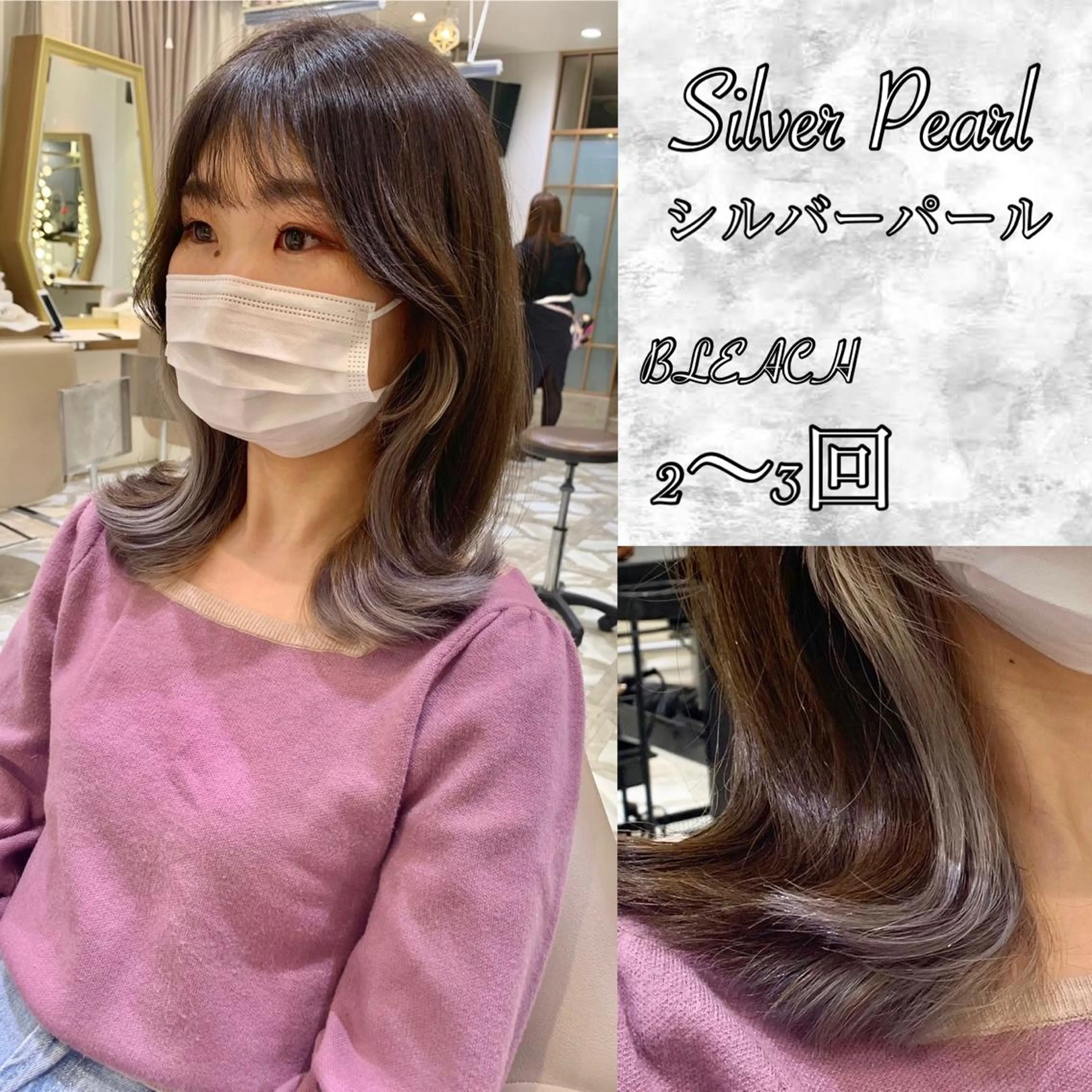 セミロング カラー パーマ ヘアアレンジ メンズ キッズ ネイル マツエク・マツパ アイブロウ カット ヘアカラー トリートメント 《褒められる》 透明感カラー/小嶋のヘアスタイル