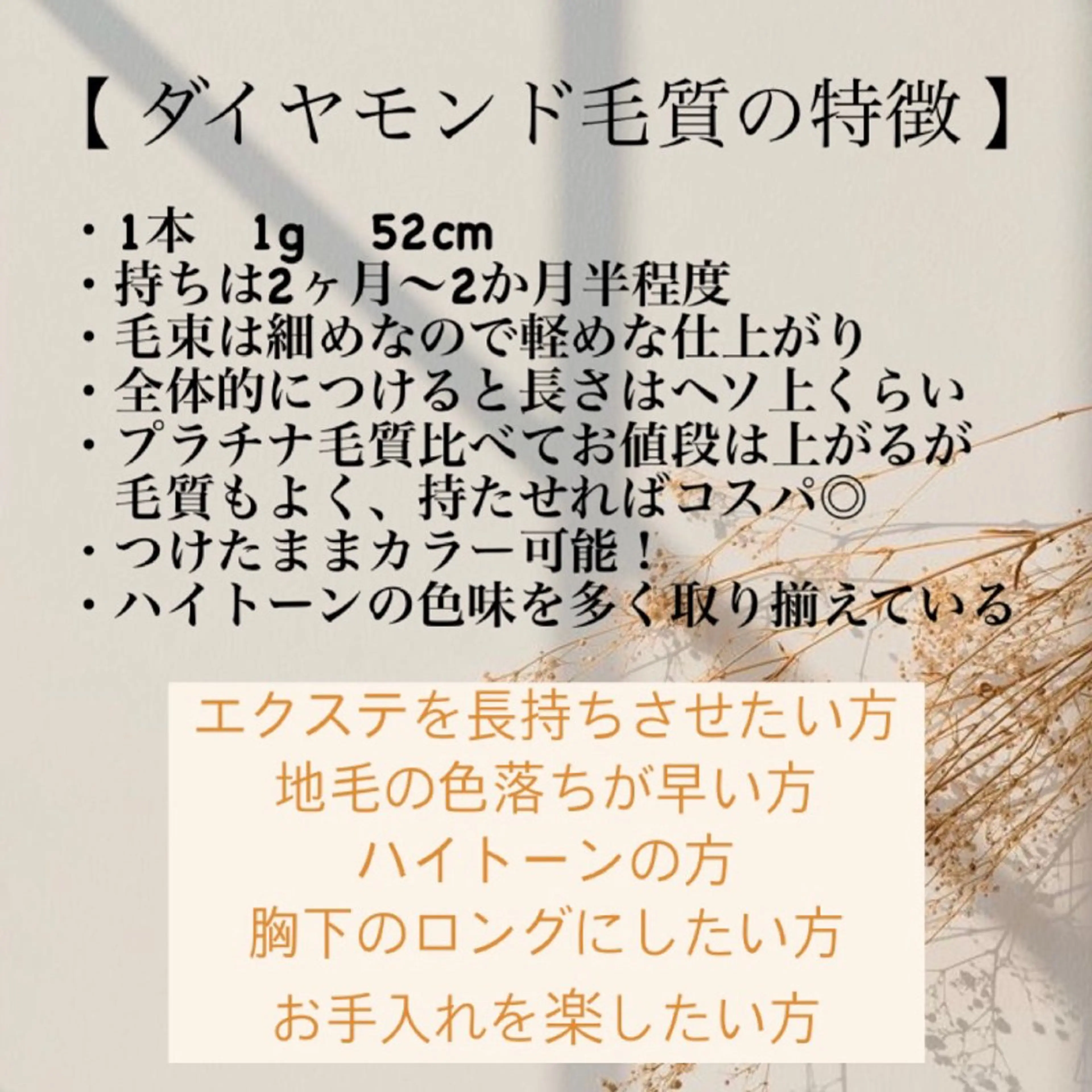 Fi-Ne 八戸のヘアスタイル