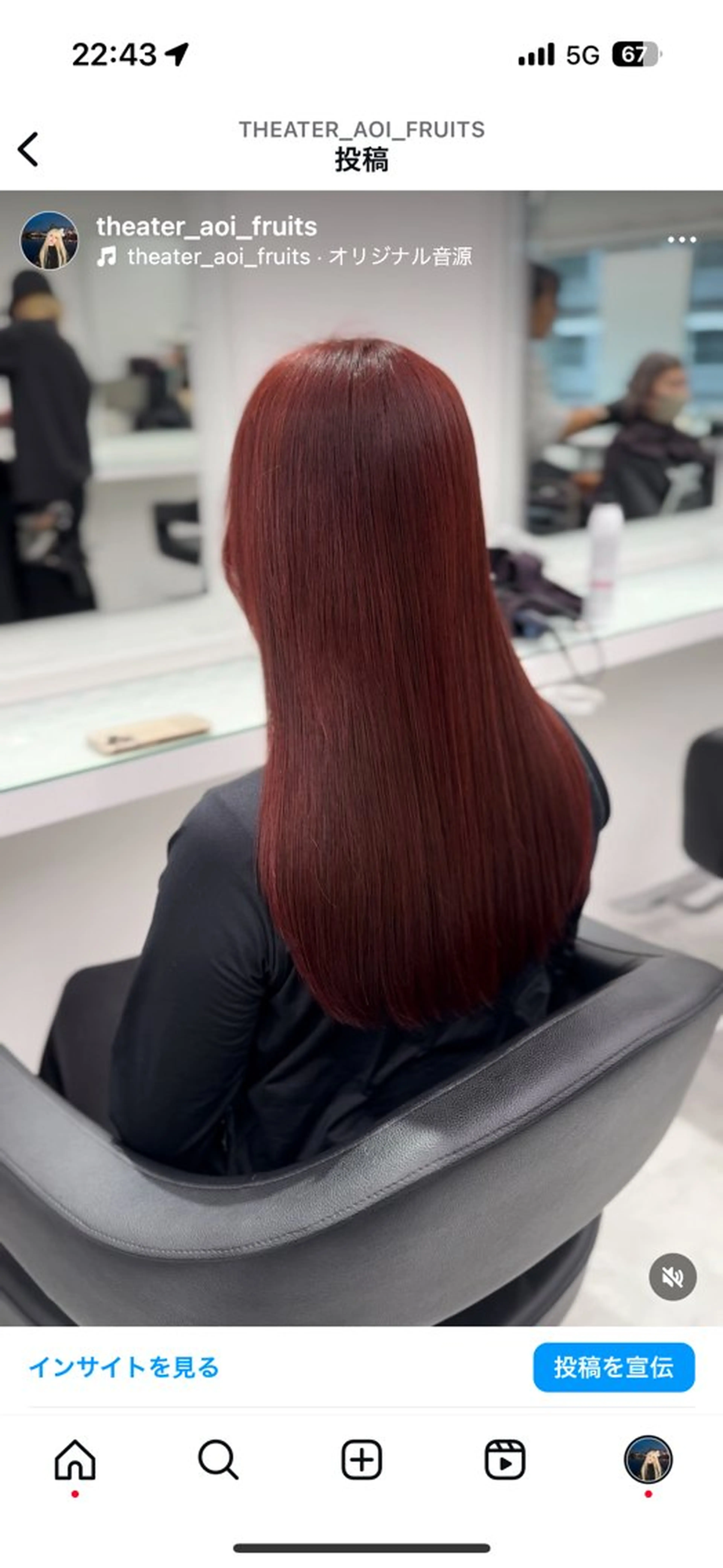 ロング 髪質改善 トリートメント お洒落暖色 🍒AOI🍒のヘアスタイル