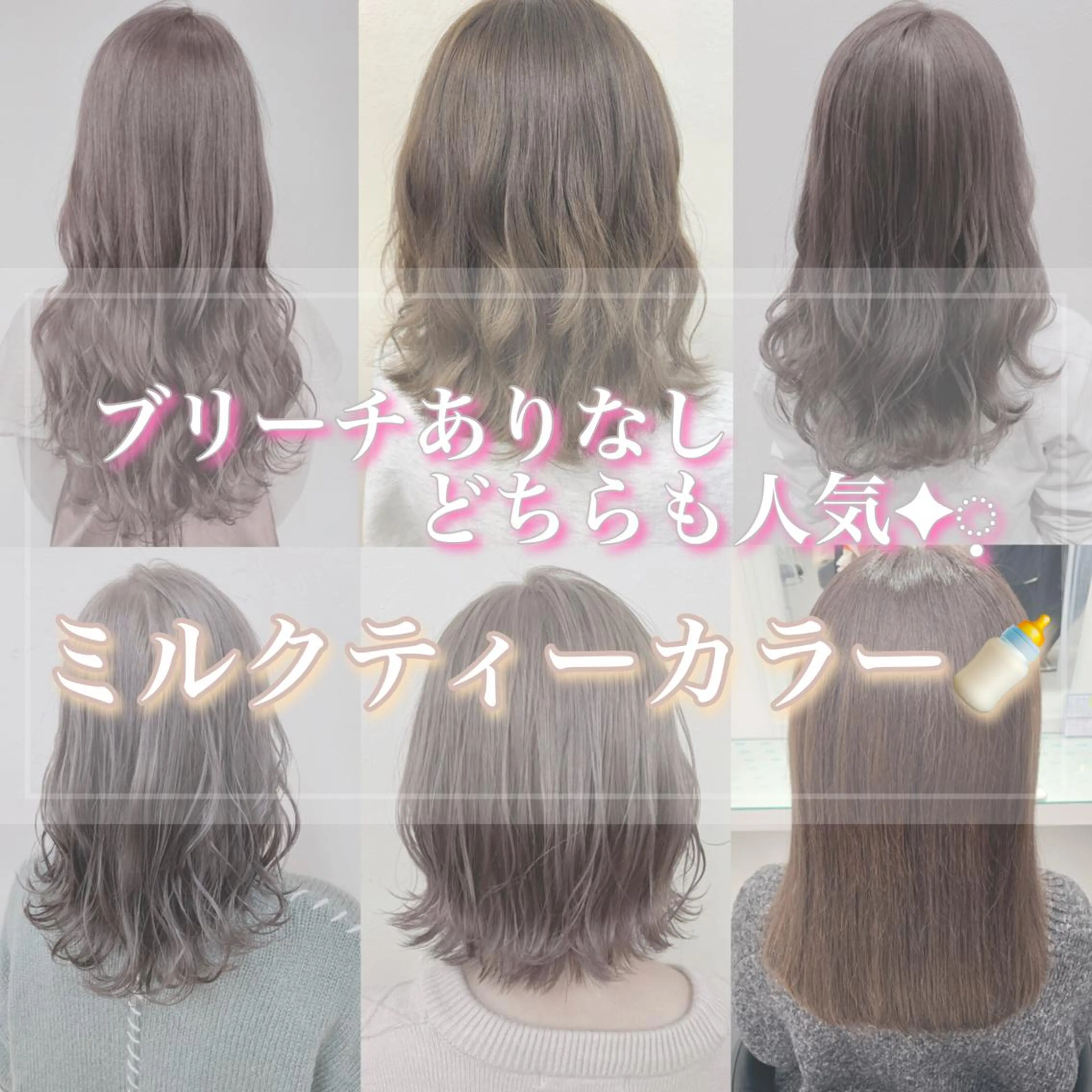 ロング ヘアアレンジ eyelist ayaka🍨のマツエク・マツパデザイン