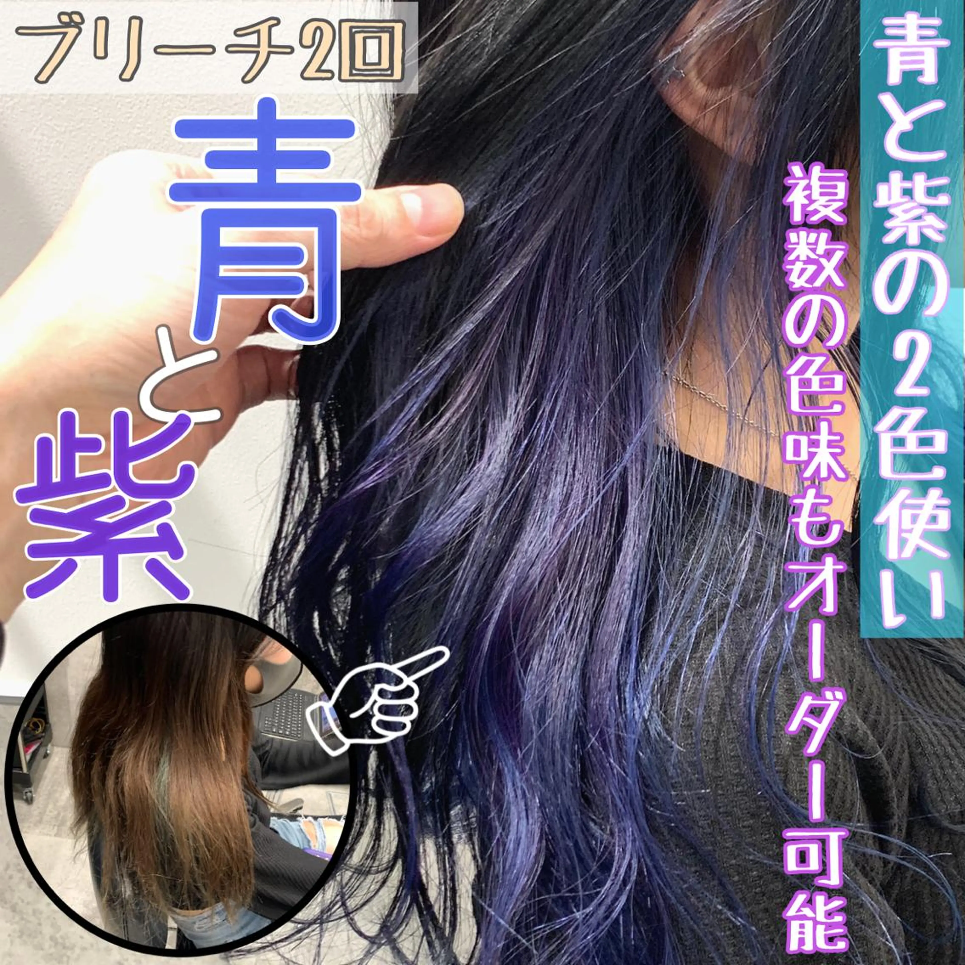 ショート カラー soigné所属・髪質改善カラー ショートボブ専門のヘアスタイル