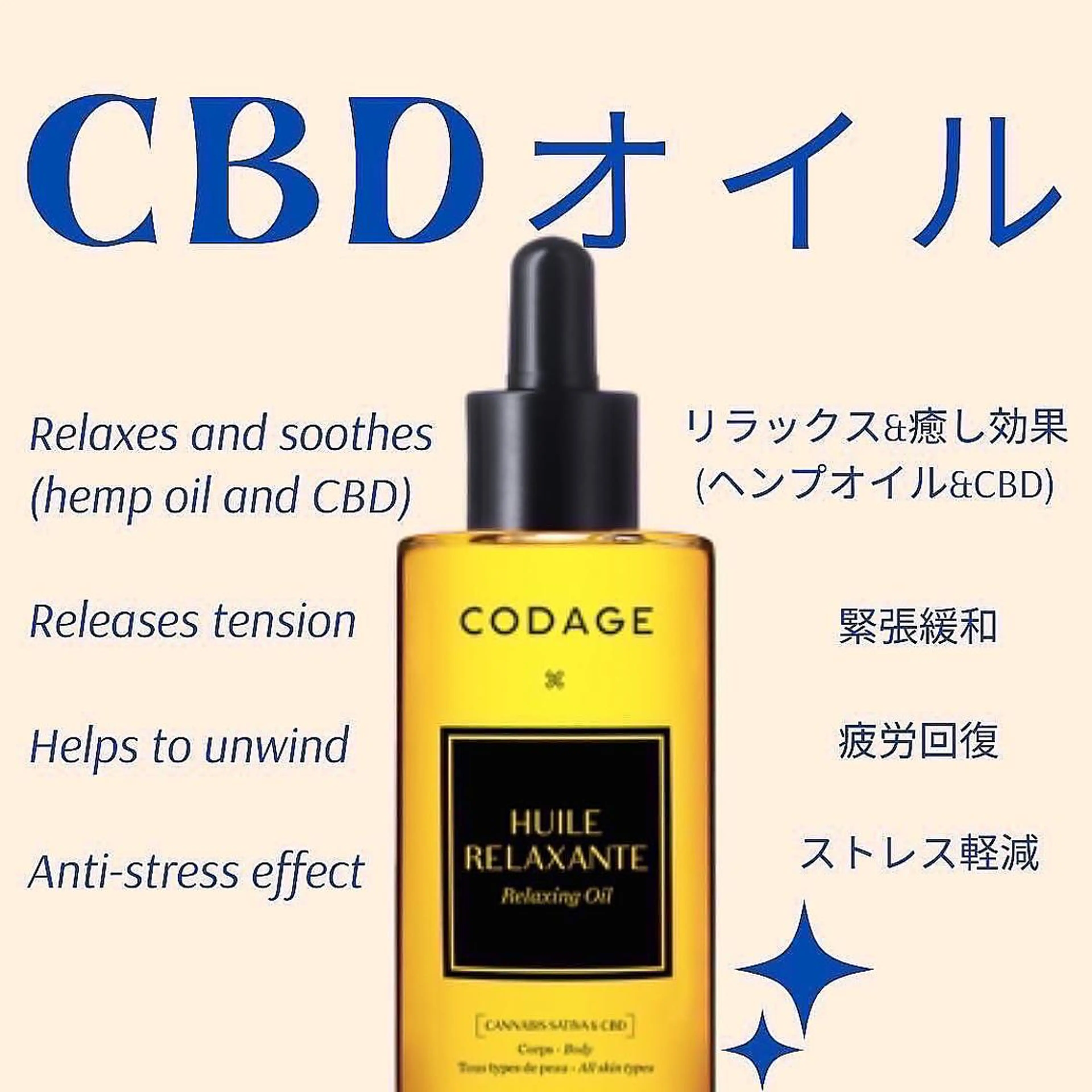 Blue Mist所属・清水 由希のエステ・リラクイメージ