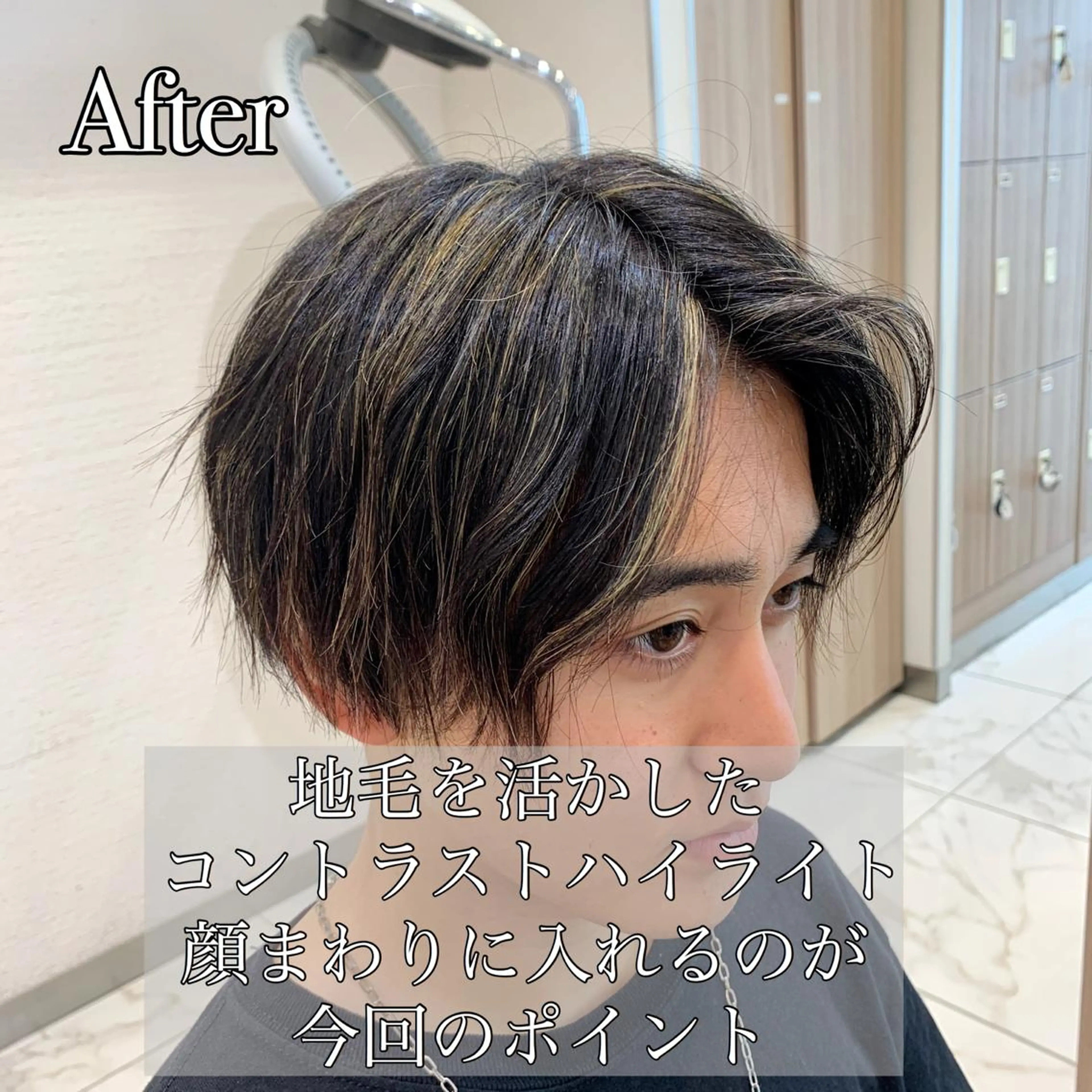 ミディアム カラー メンズ 【メンズ縮毛矯正】 田中秀斗のヘアスタイル