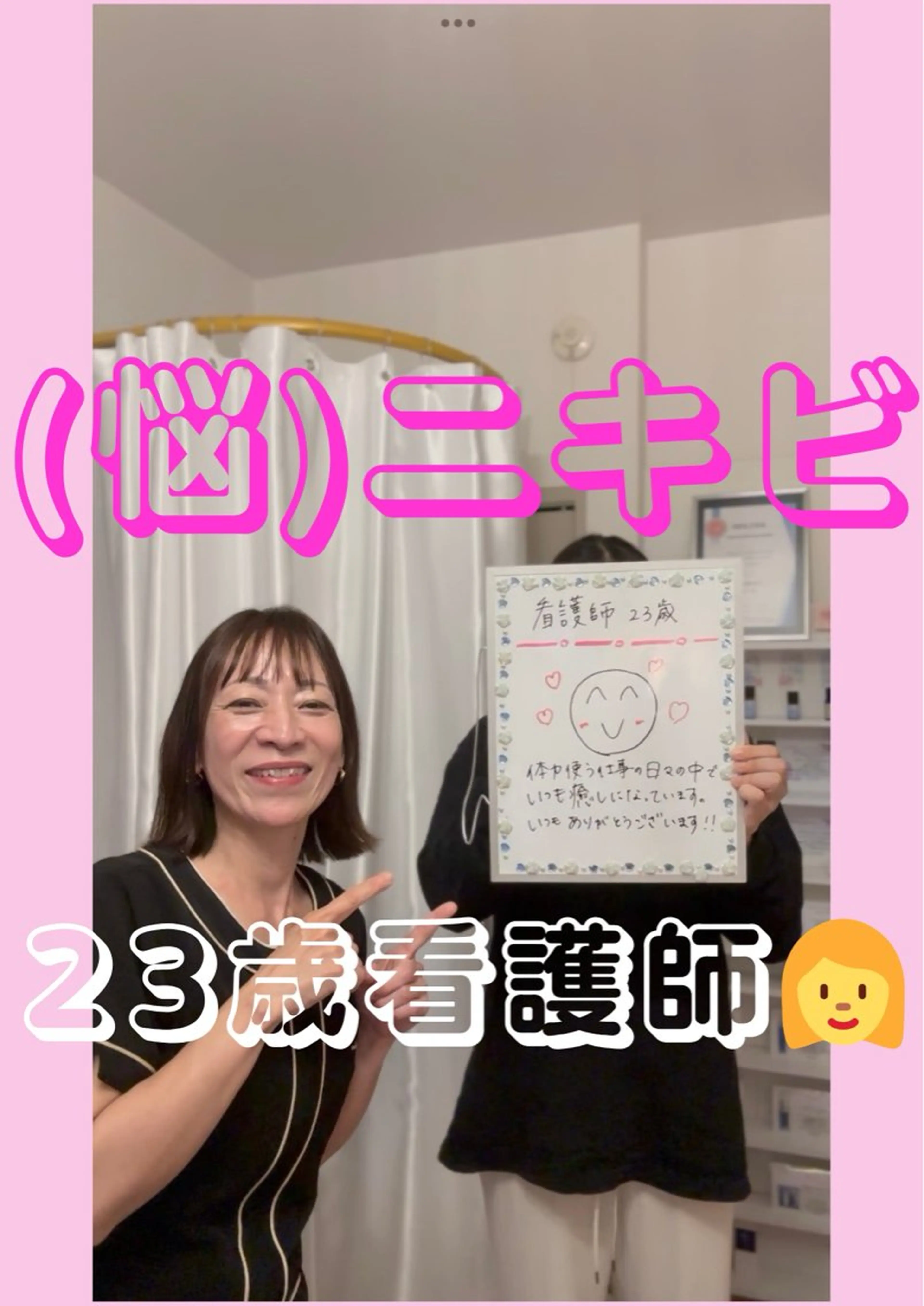 Rapport所属・Rapport ラポールのエステ・リラクイメージ