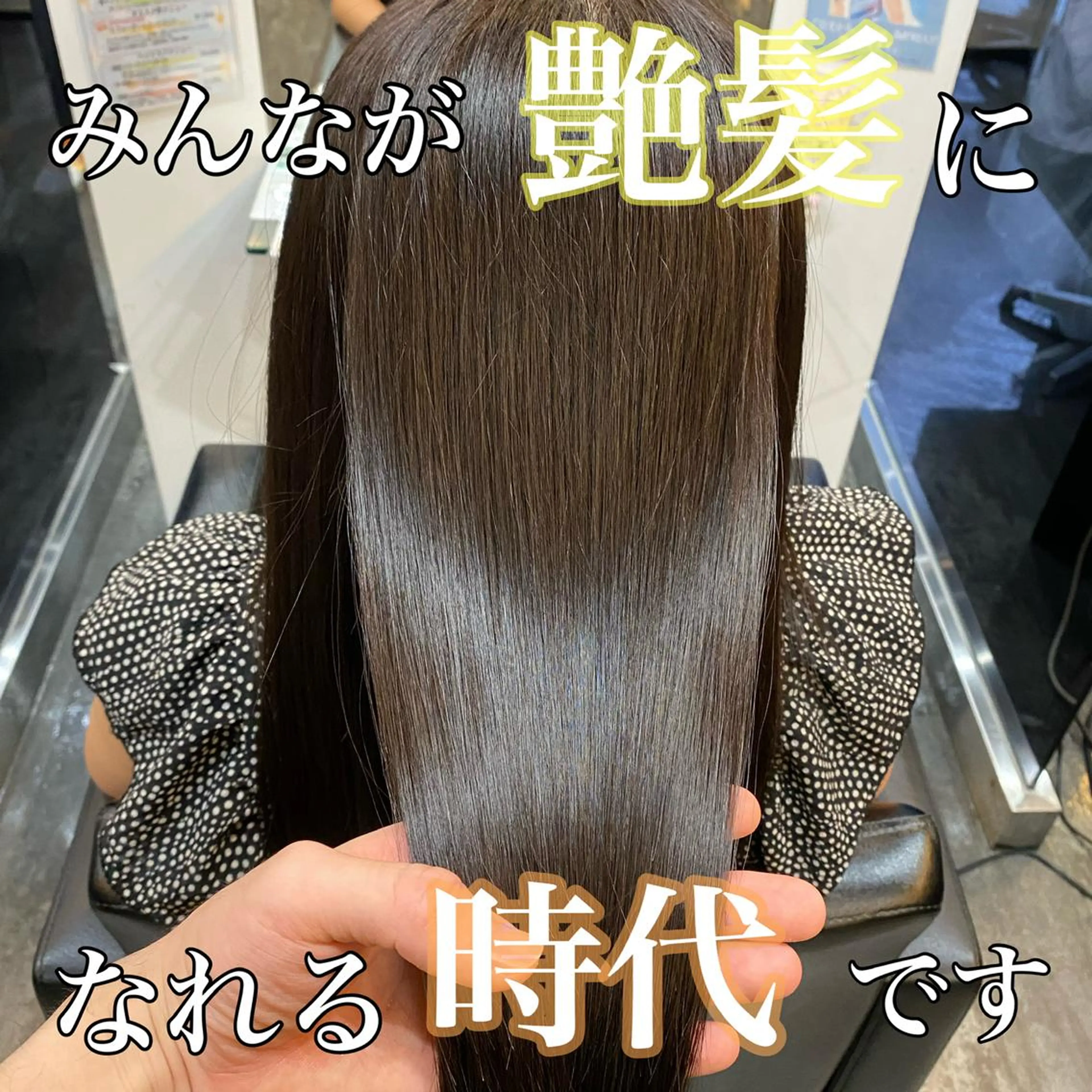ロング ボブ ハイライト 髪質改善 ヘアカラー トリートメント 山下 祐輝のヘアスタイル