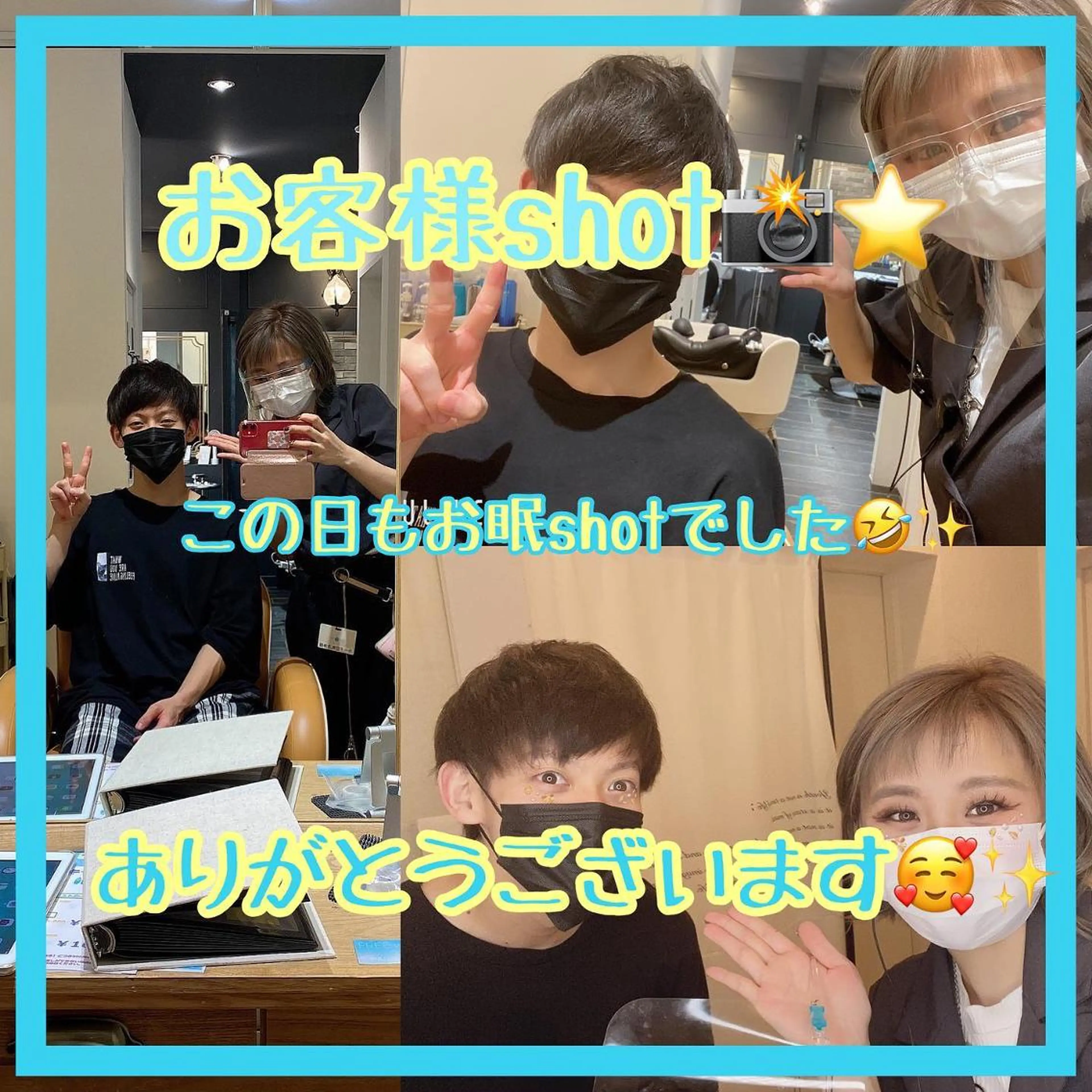 ショート カラー パーマ ヘアアレンジ メンズ キッズ ネイル マツエク・マツパ ショートボブ メンズショート ボブ ショートヘア ブルー ショート、ボブなら お任せ❤️石川由美のヘアスタイル