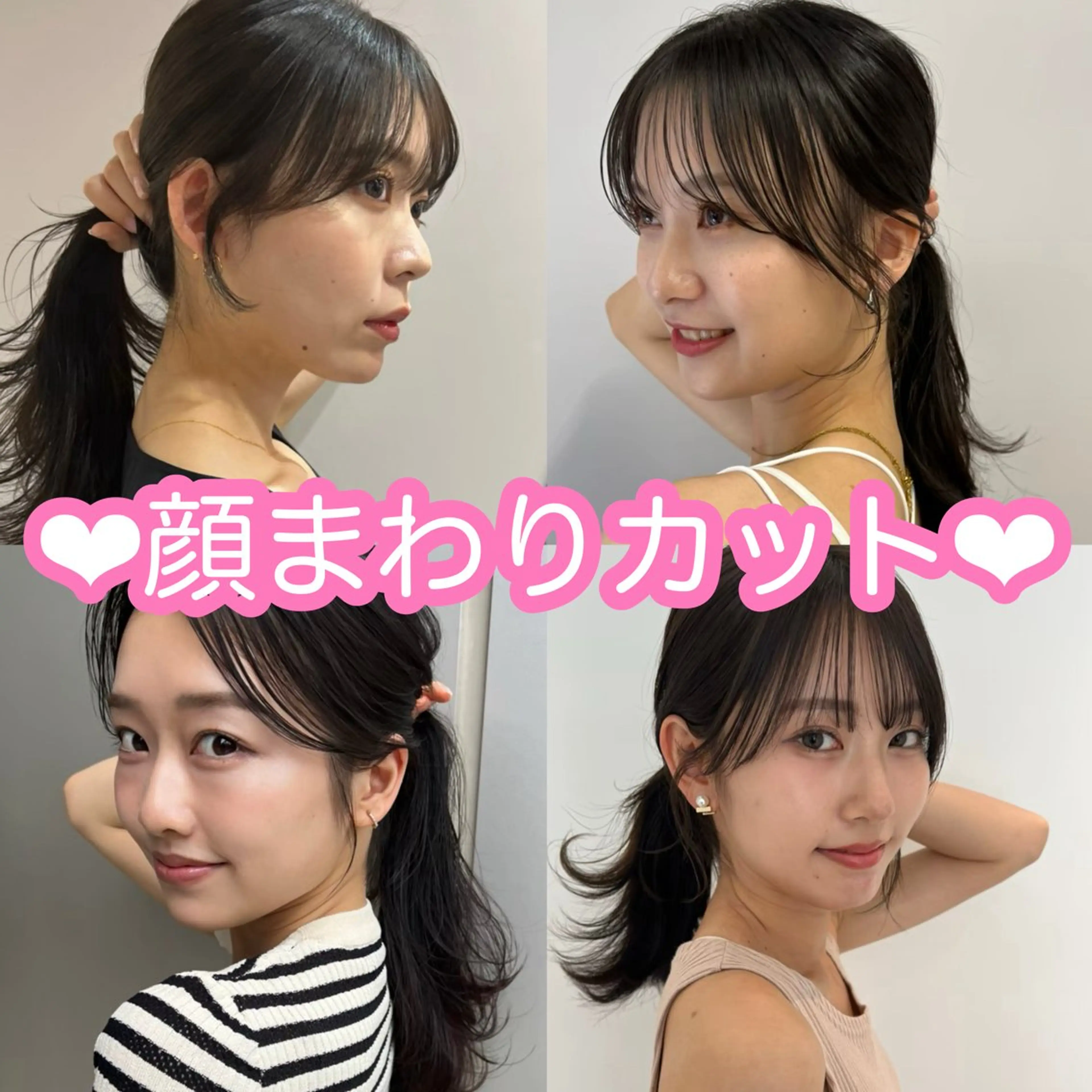 HACCH所属・💠立川｜艶カラー｜ 似合わせレイヤー💠のヘアスタイル