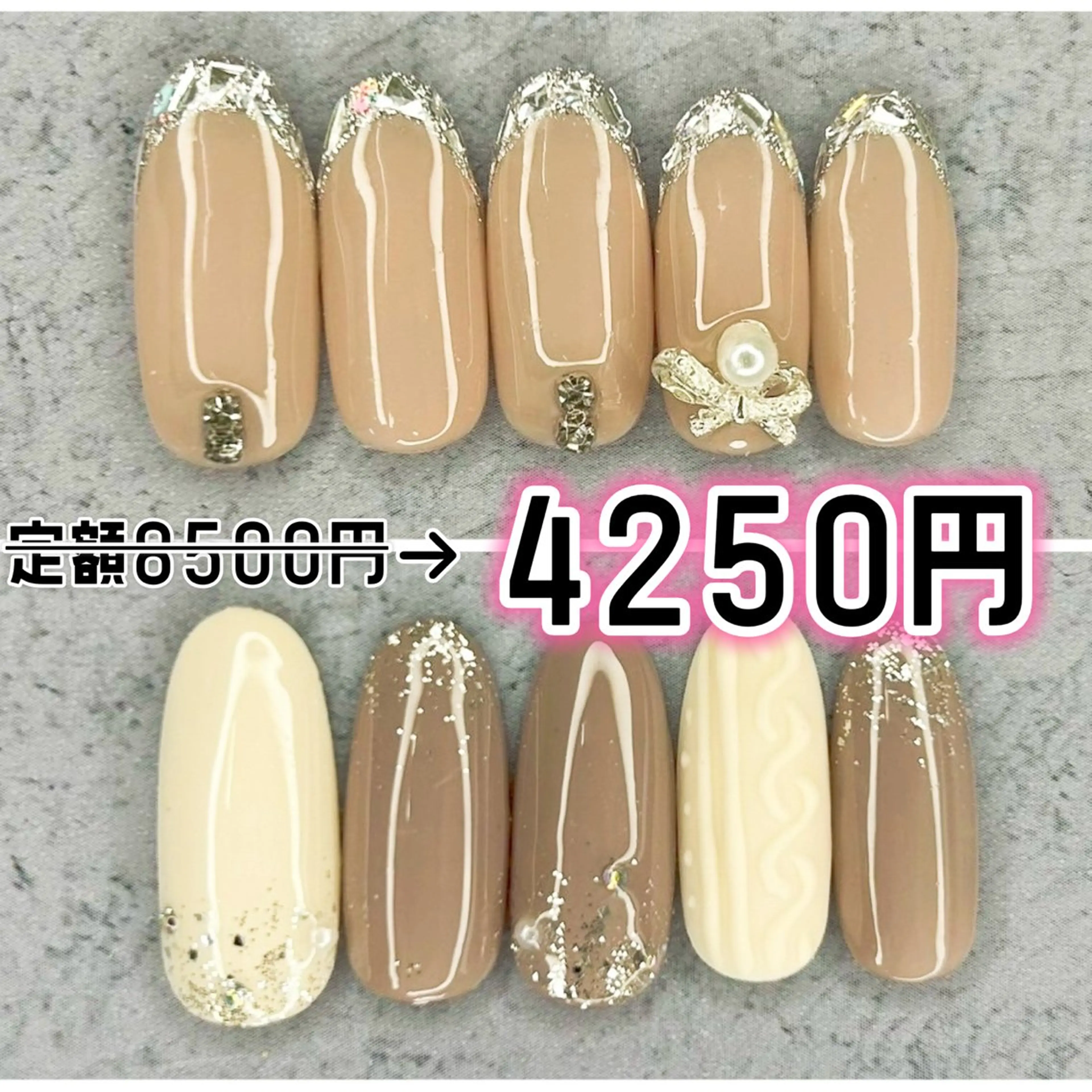 ネイル ハンドネイル Milana （研修生メニュー）のネイルデザイン