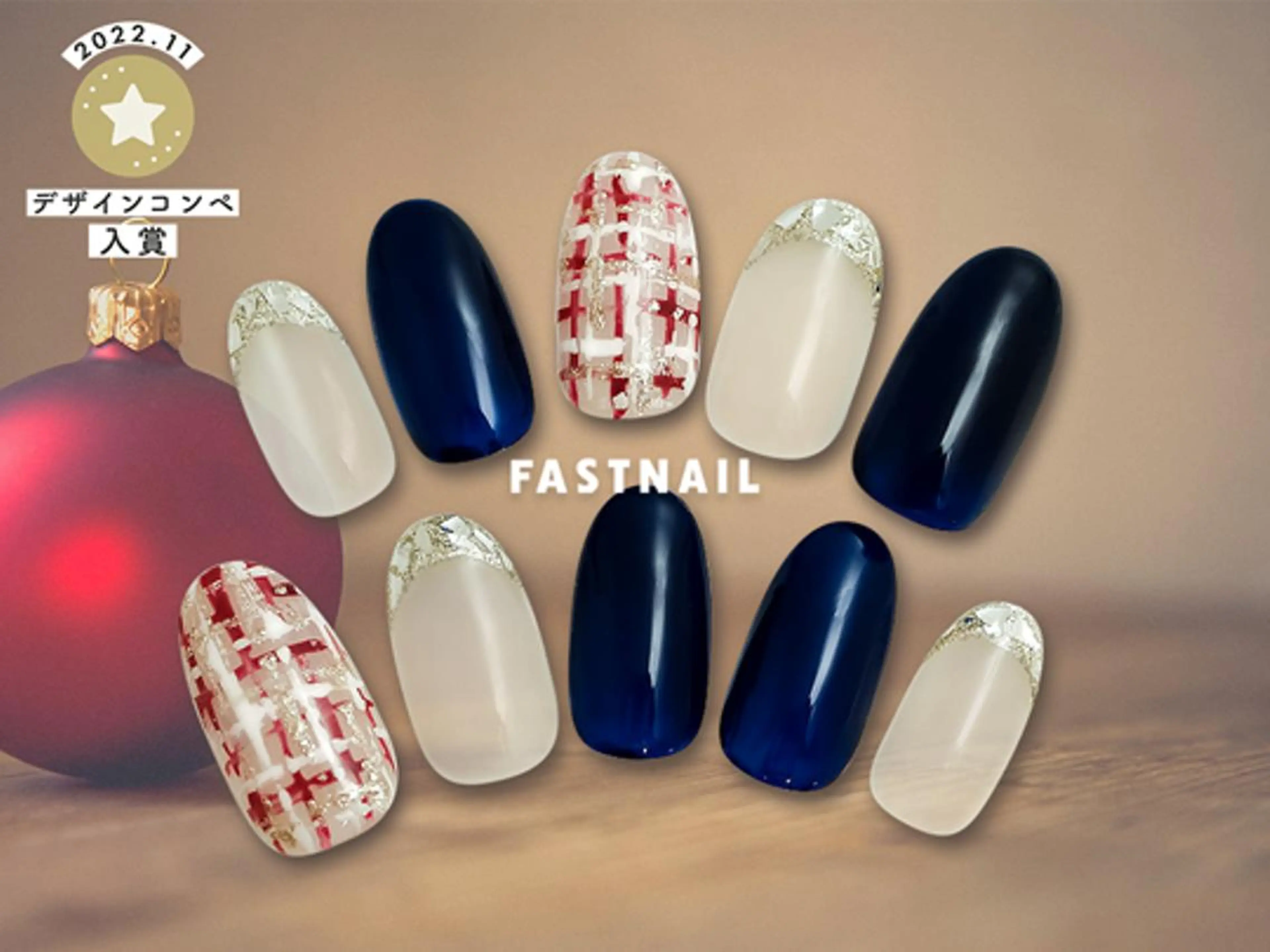 ネイル ファストネイル テラスモール湘南店のネイルデザイン