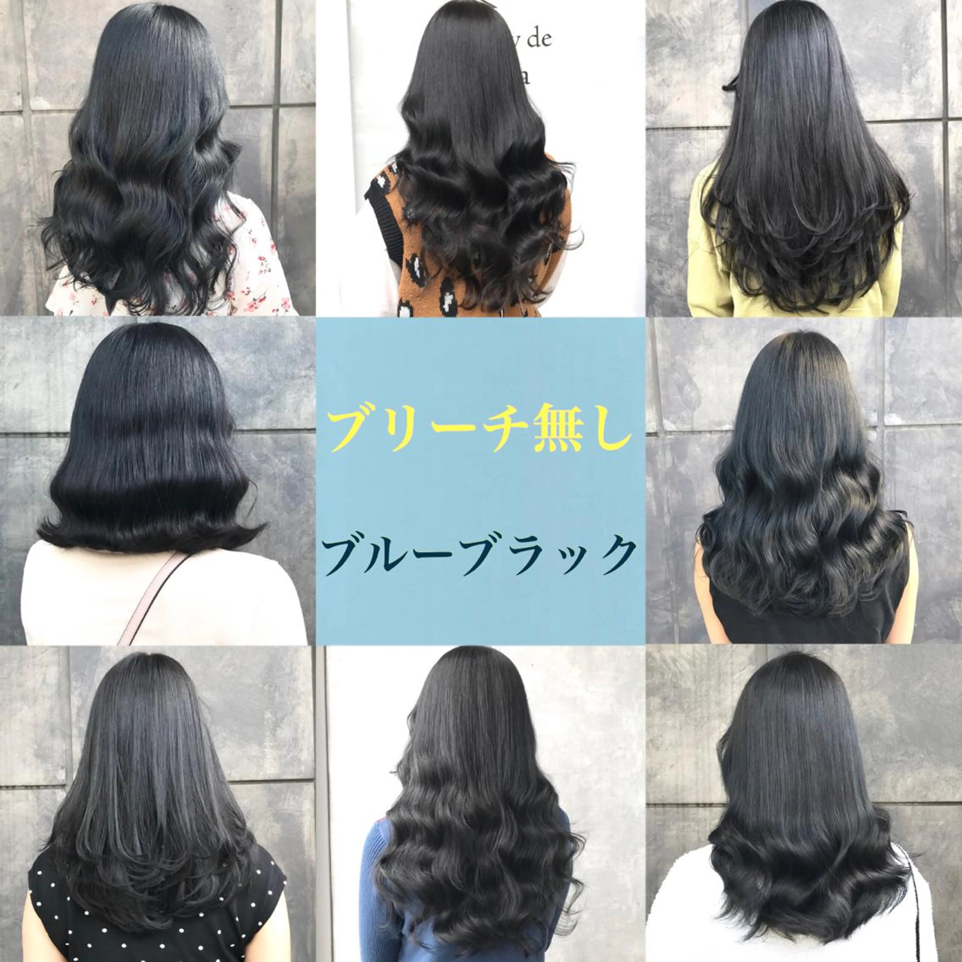 ロング カラー ブリーチ ダブルカラー ブリーチなしカラー ハッシュカット ヨシンモリ サロウィン所属・K-POP好き美容師 🇰🇷Kai.Yのヘアスタイル