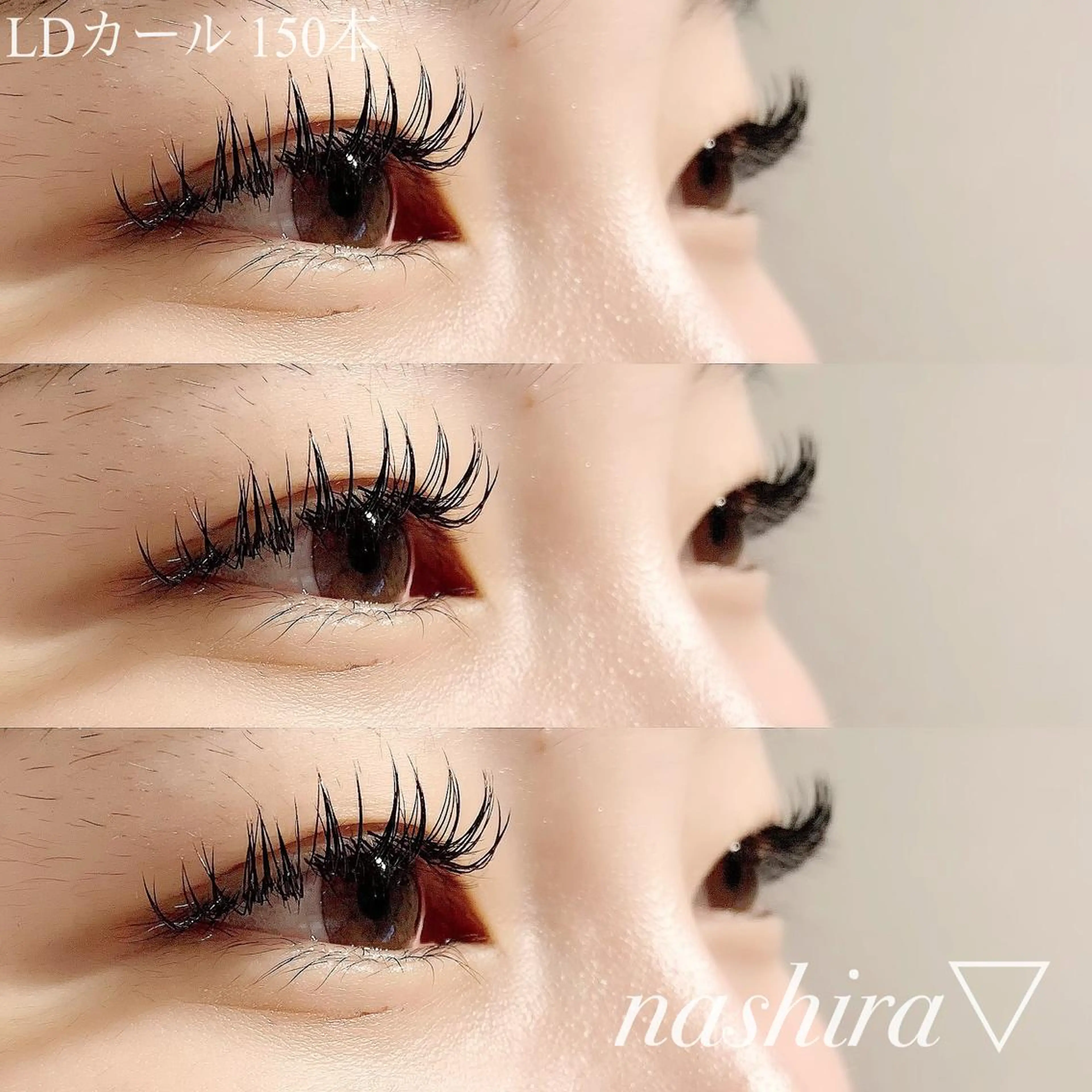 マツエク・マツパ Dカール マツエク nashira -ナシラ- 恵比寿のマツエク・マツパデザイン