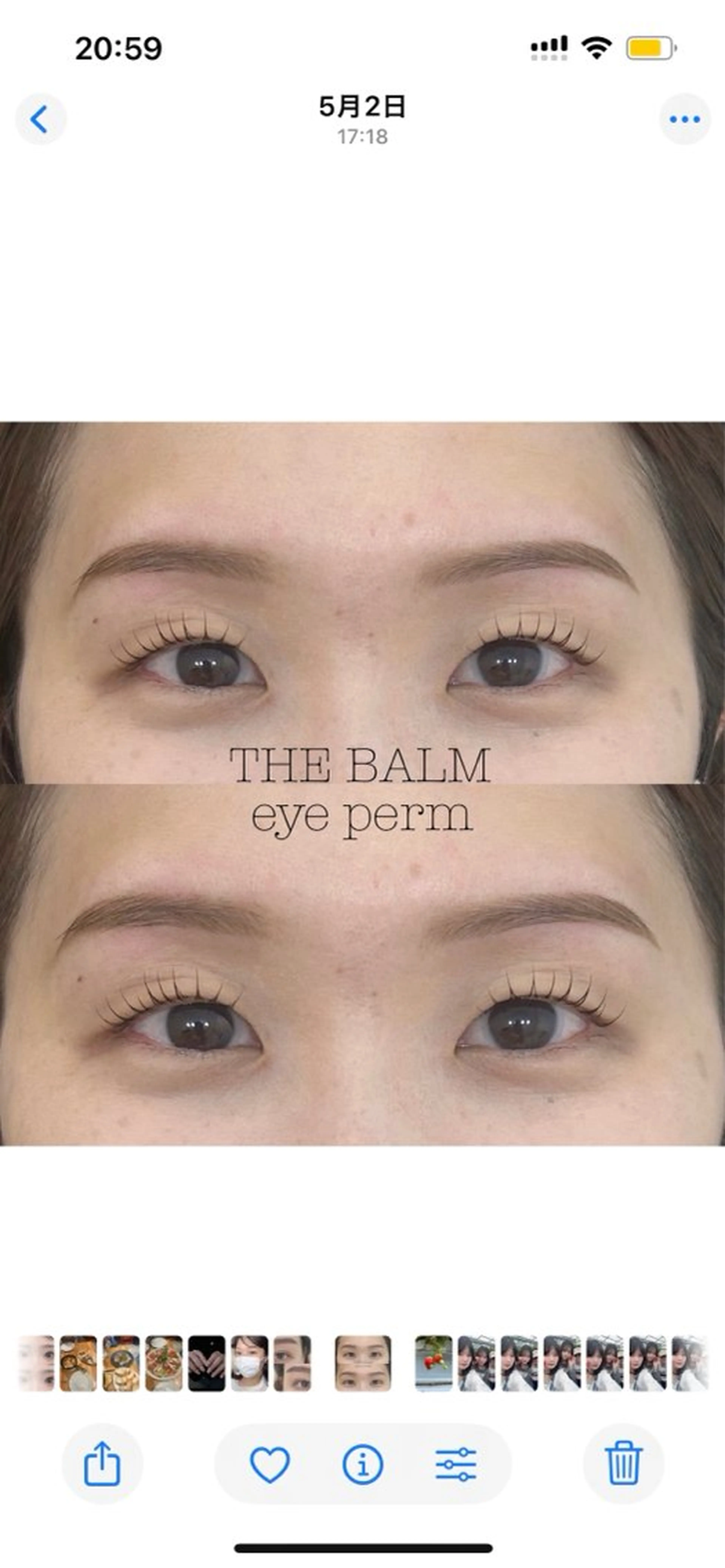 マツエク・マツパ まつげパーマ 一重×まつ毛パーマ マツパ THE BALM three🪴稲村のマツエク・マツパデザイン