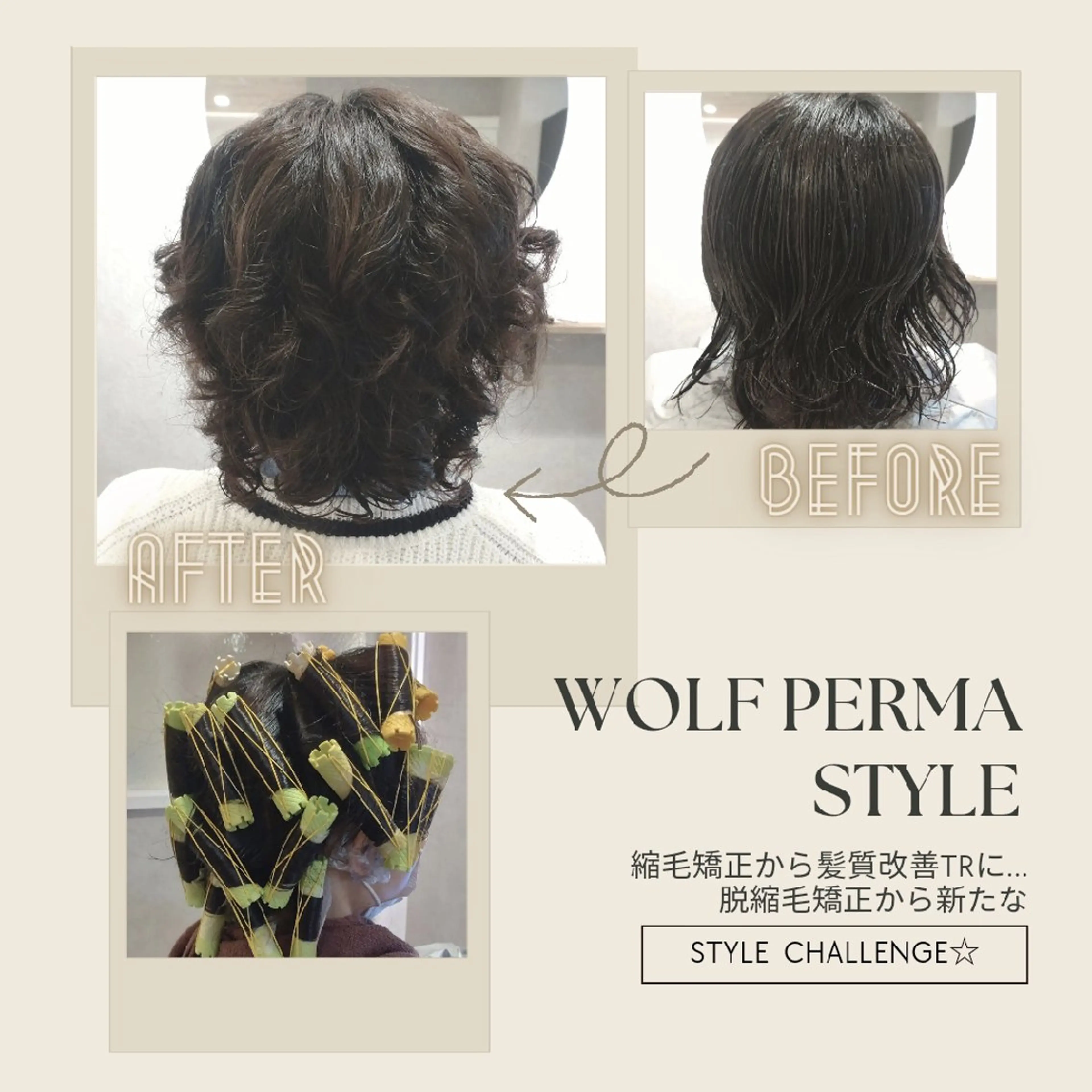 パーマ ショート GR 髪質改善トリートメント×ヘッドスパ【ジーアール】所属・JR豊田駅徒歩５分/ 中村🌟GR髪質改善のヘアスタイル