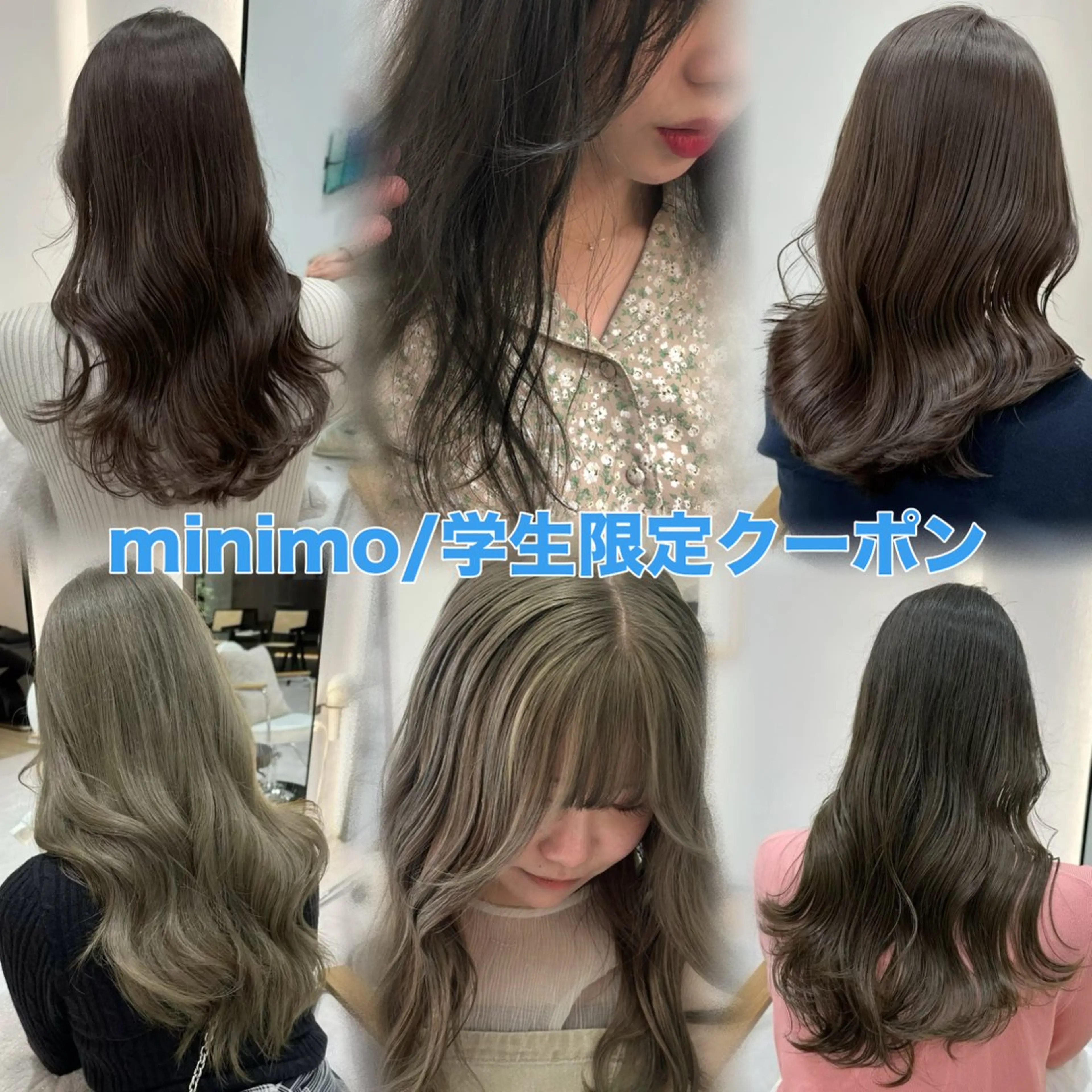 ✔️ミニモ学割✔️髪質改善ケアカラー+カット+3stepTR 博多/中洲/天神/カーキ/オリーブ/アッシュ/グレージュの写真