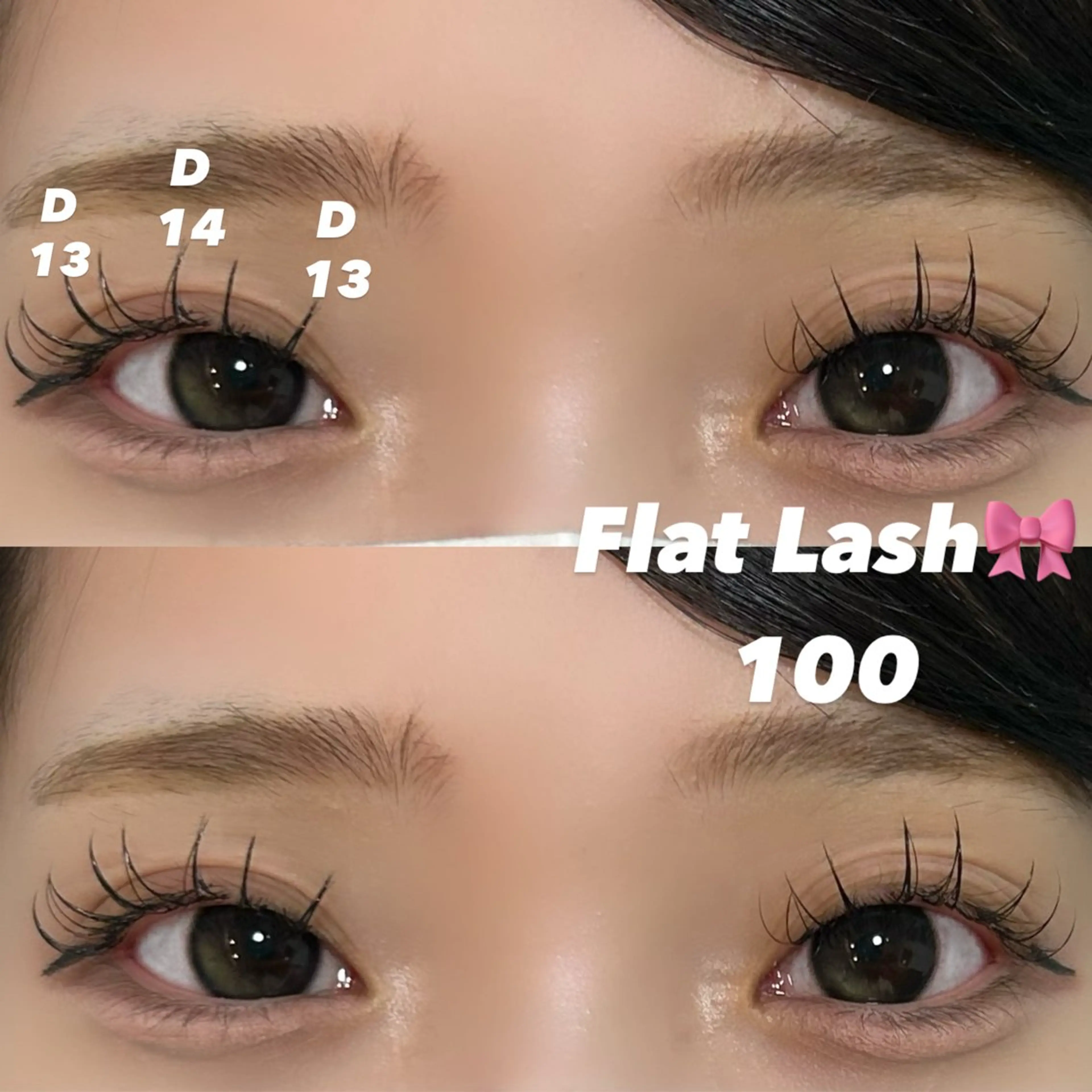 【韓国束感エクステ】フラットラッシュ 120本🎀新規様オフ無料♡【コーティングつき🎶ྀི】の写真