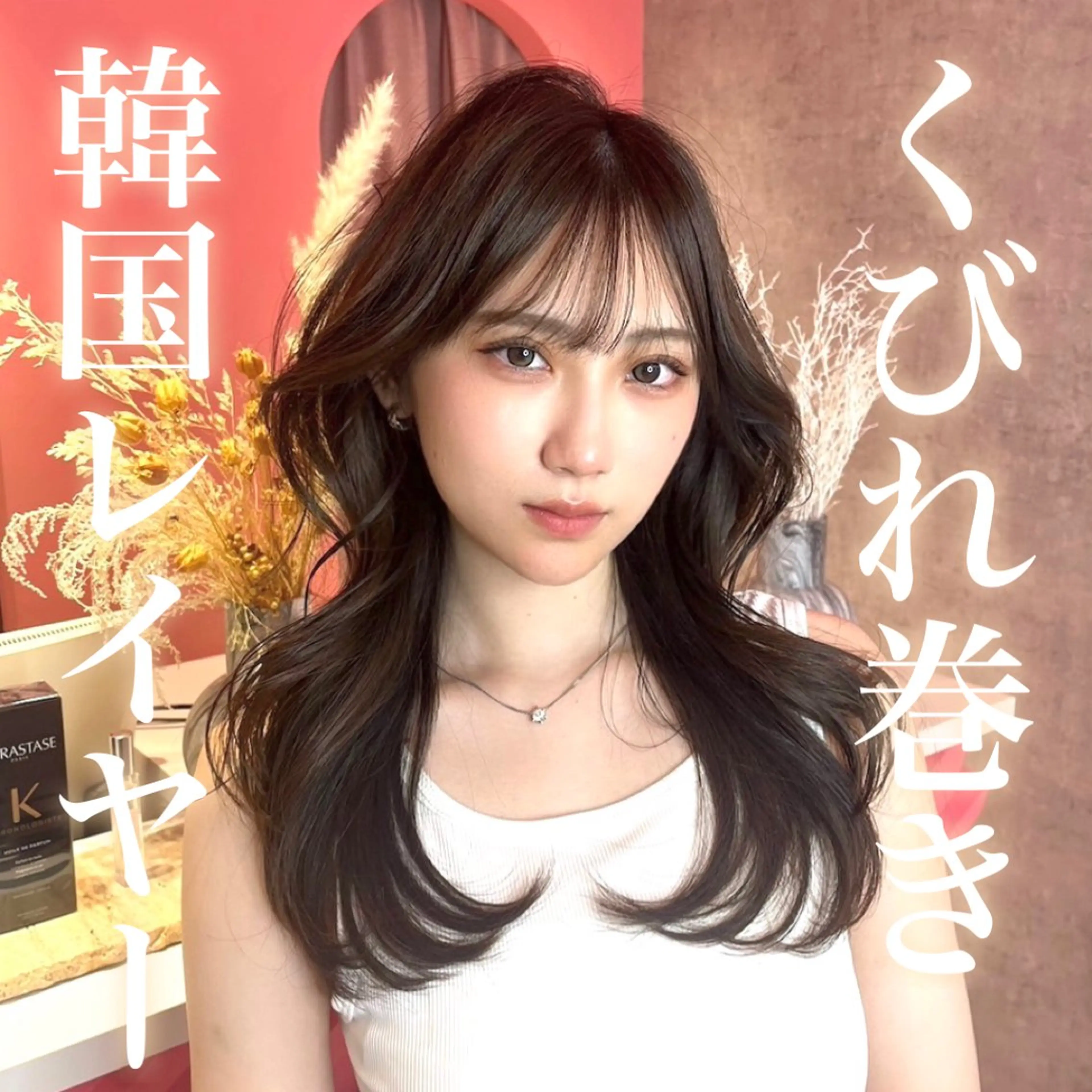 ミディアム 優希/似合わせ/艶 カラー/カット/渋谷のヘアスタイル