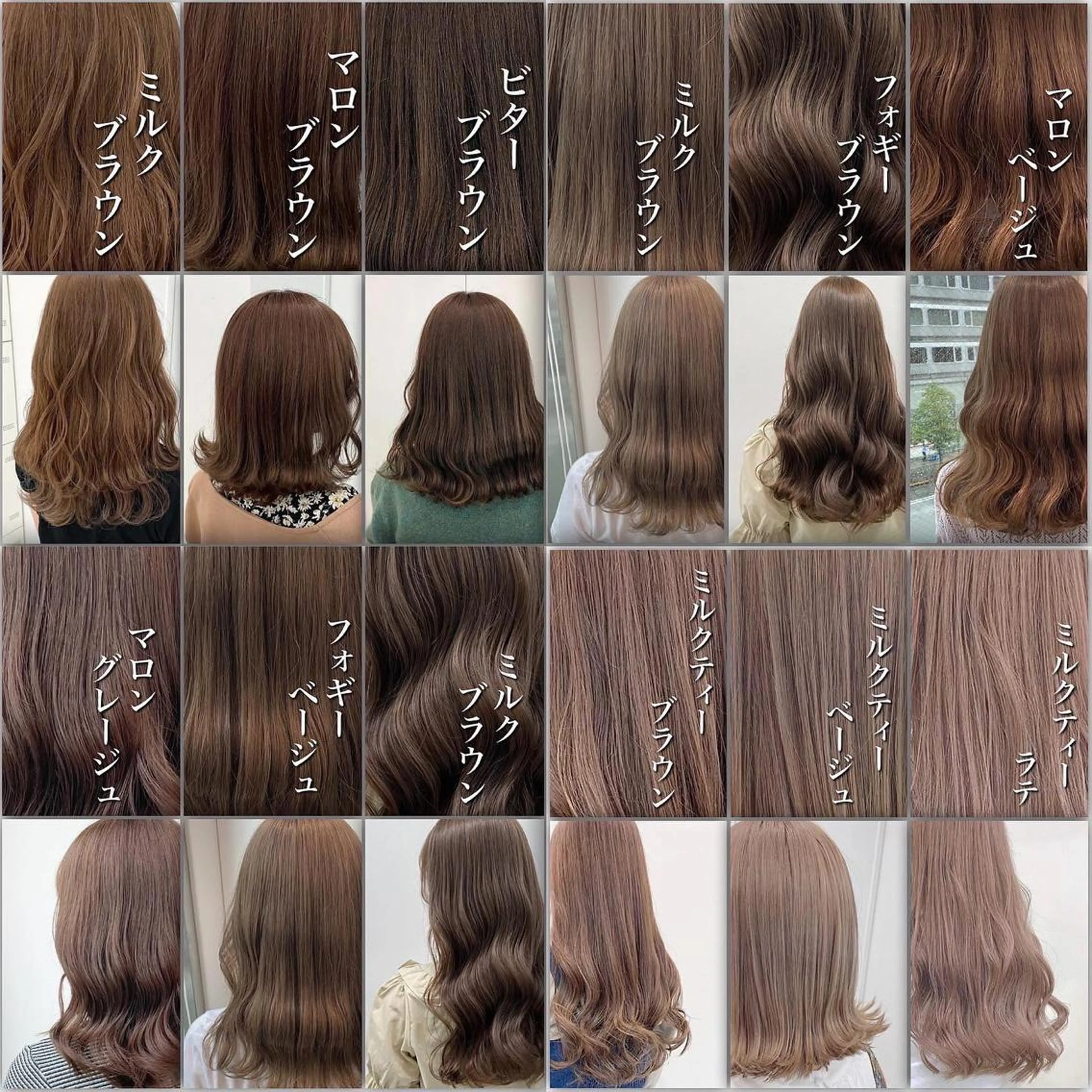 ロング カラー ケアブリーチ 韓国レイヤーKYONのヘアスタイル