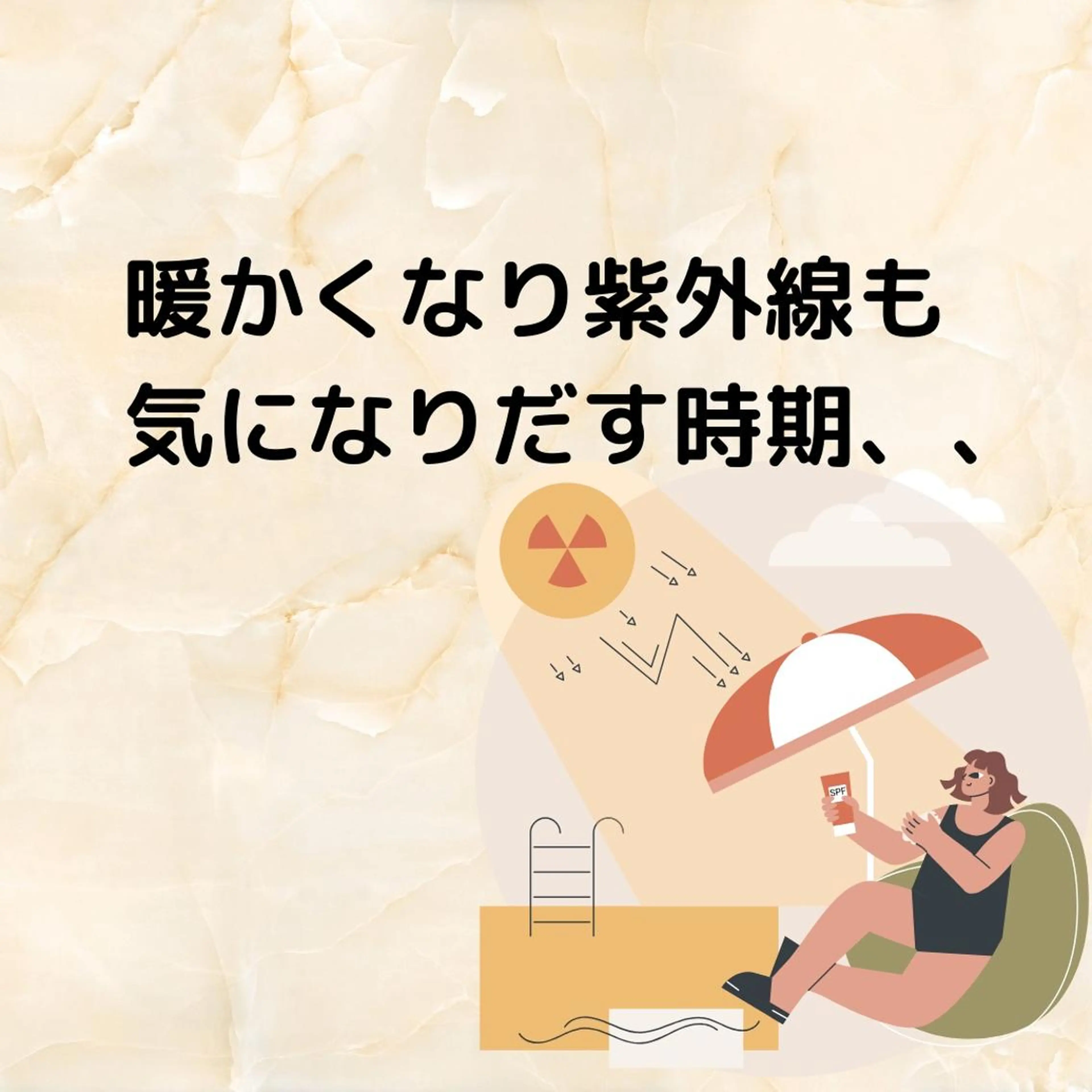 メンズ 20代から始める脱毛 salonLEPIAのエステ・リラクイメージ