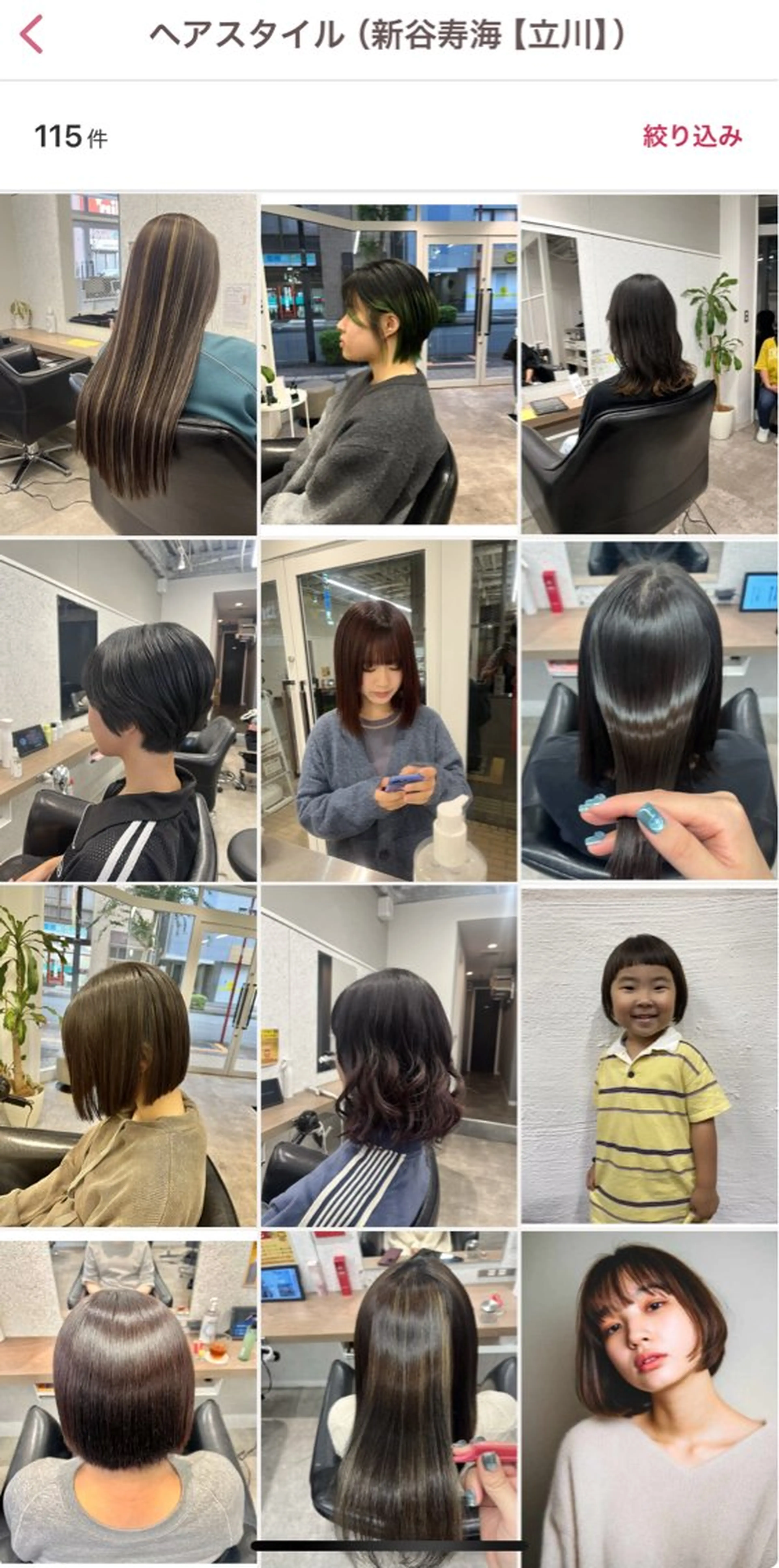 ショート カラー ヘアアレンジ キッズ ブリーチ ハイライトカラー ブリーチなしカラー ハイライト ショートヘア 縮毛矯正 トリートメント 🍓shell立川 🌈しんたに🐰のヘアスタイル