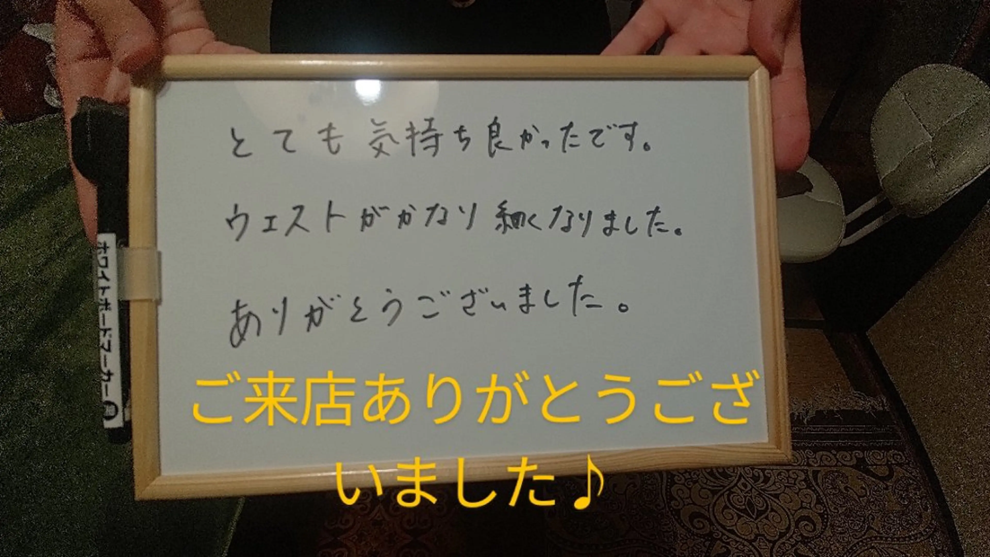 その他 ☆リラックス☆ ジュリーのエステ・リラクイメージ