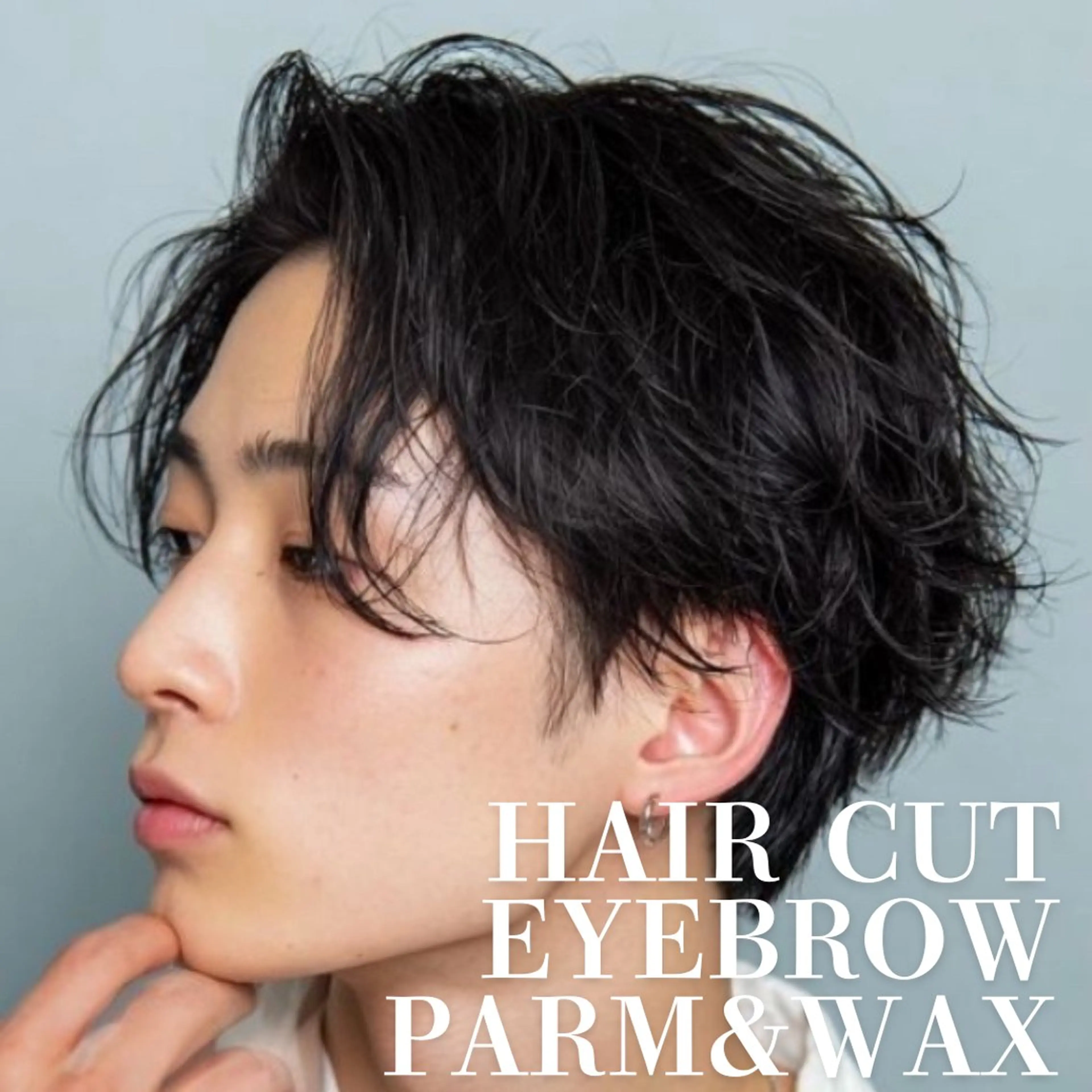 メンズ💈カット✂️眉パーマ＆Wax脱毛🪄一度に印象UP!!!✨の写真