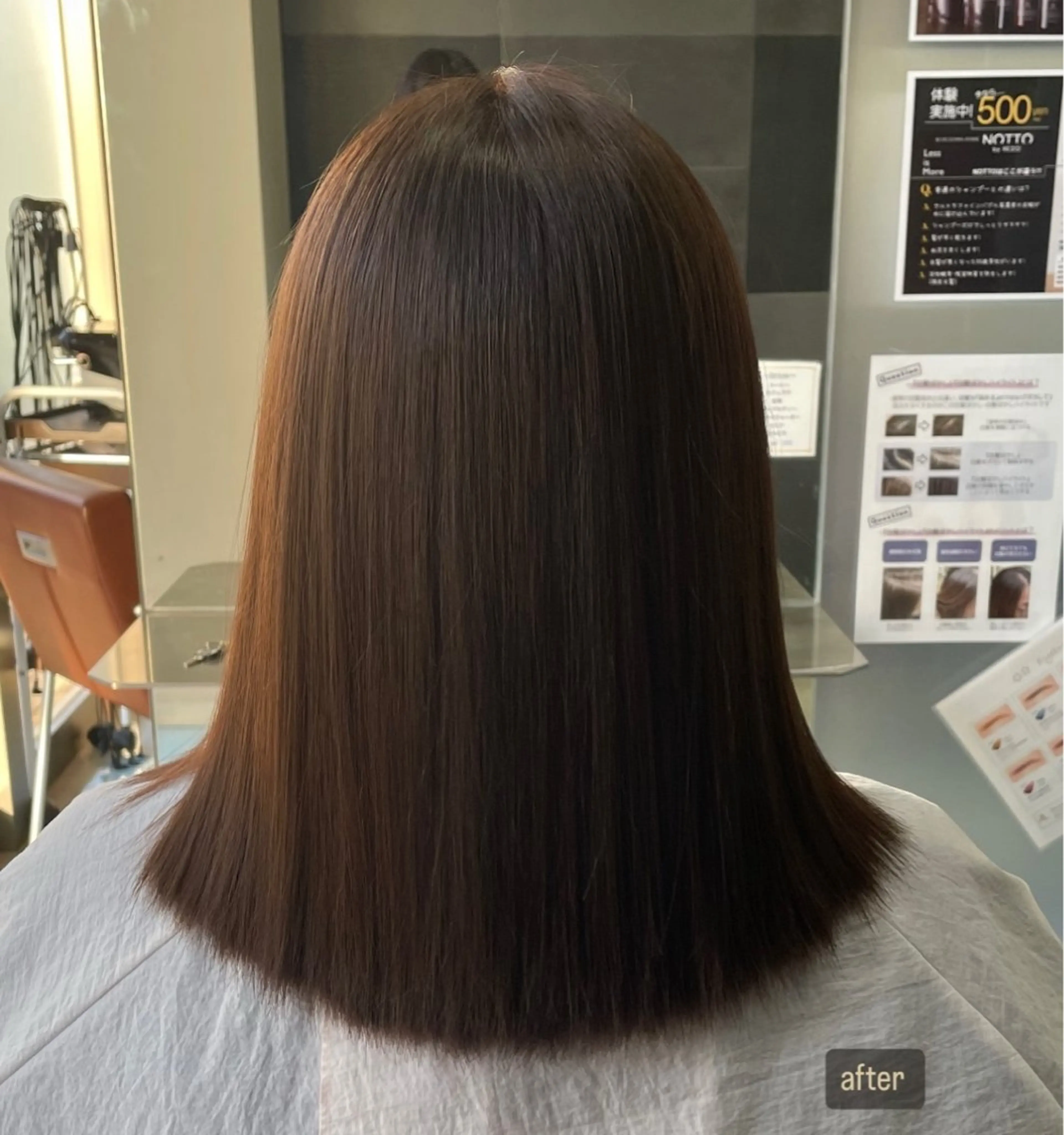 カラー ヘアカラー Yoshida neiroのヘアスタイル