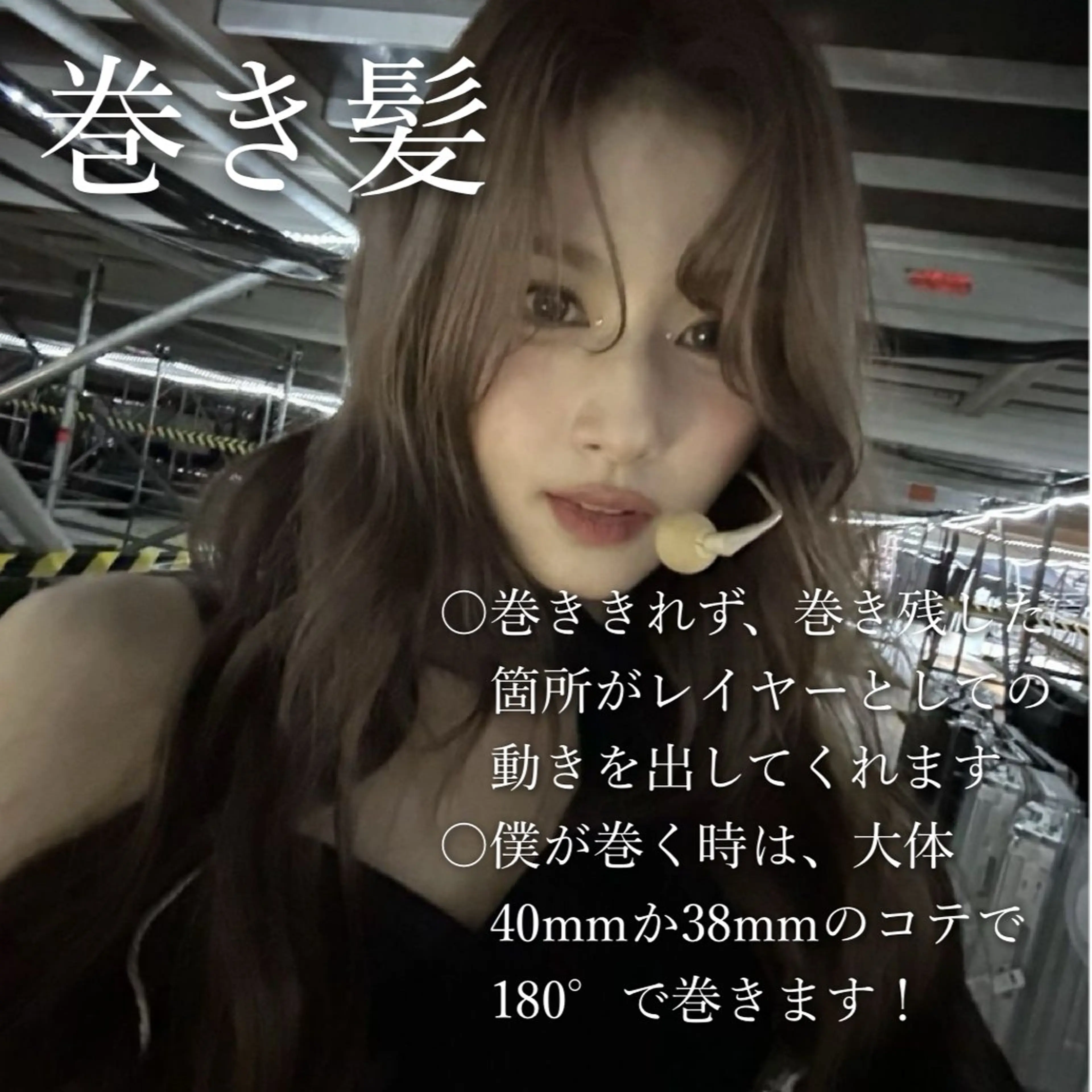 ロング カラー 透明感カラー レイヤーカット 山崎/ボブ縮毛矯正 レイヤー髪質改善のヘアスタイル