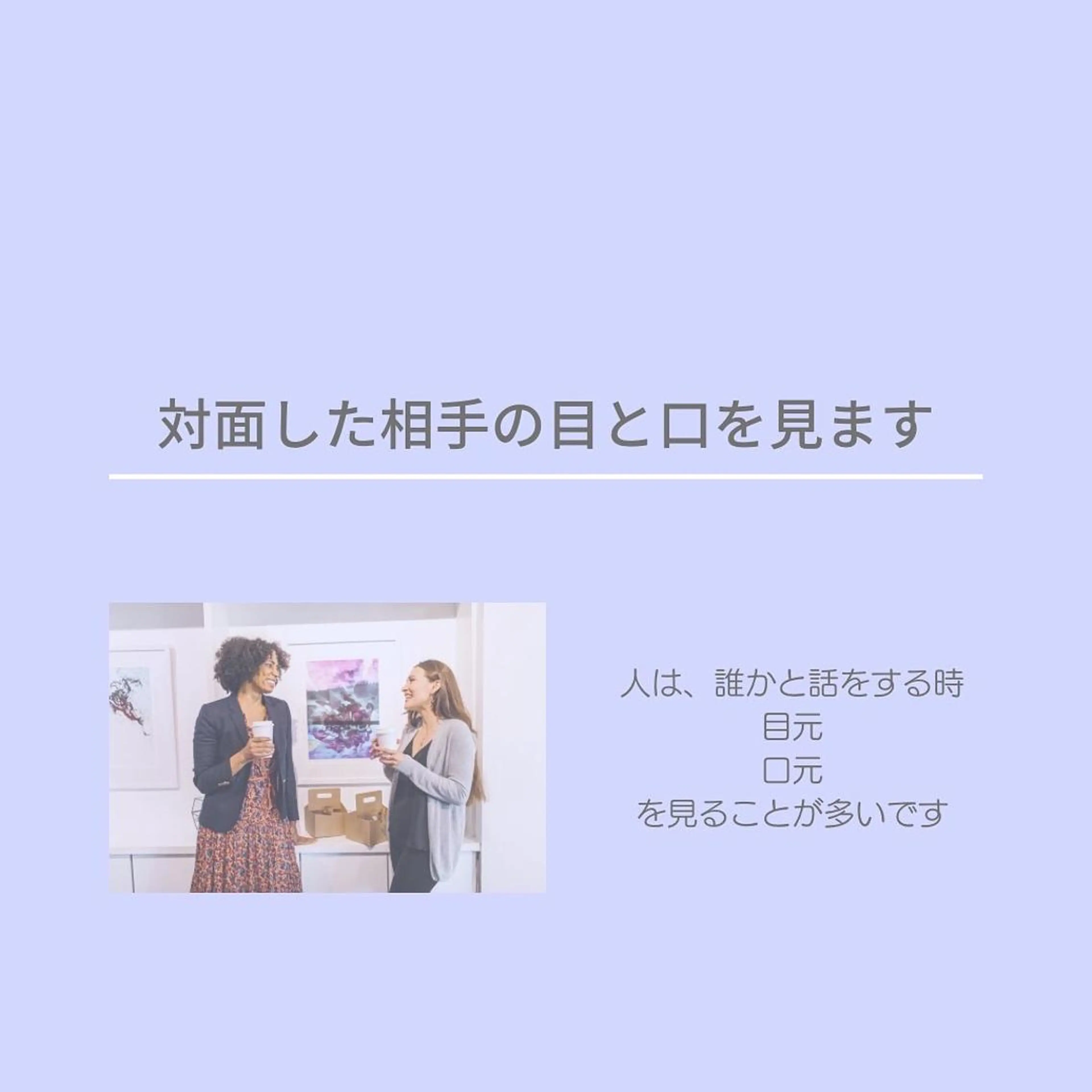 メンズ お手軽ホワイトニングsalon mina所属・武元 奈津美のエステ・リラクイメージ