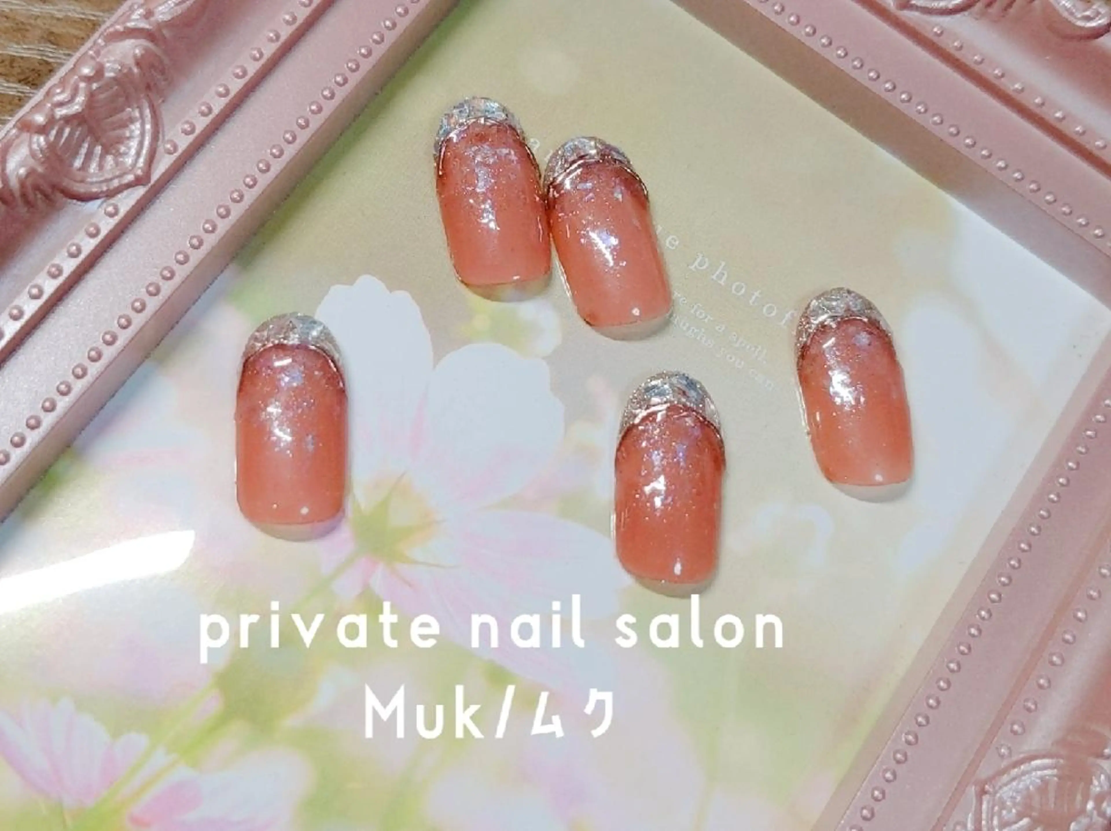 ネイル プライベートサロン Mukのネイルデザイン