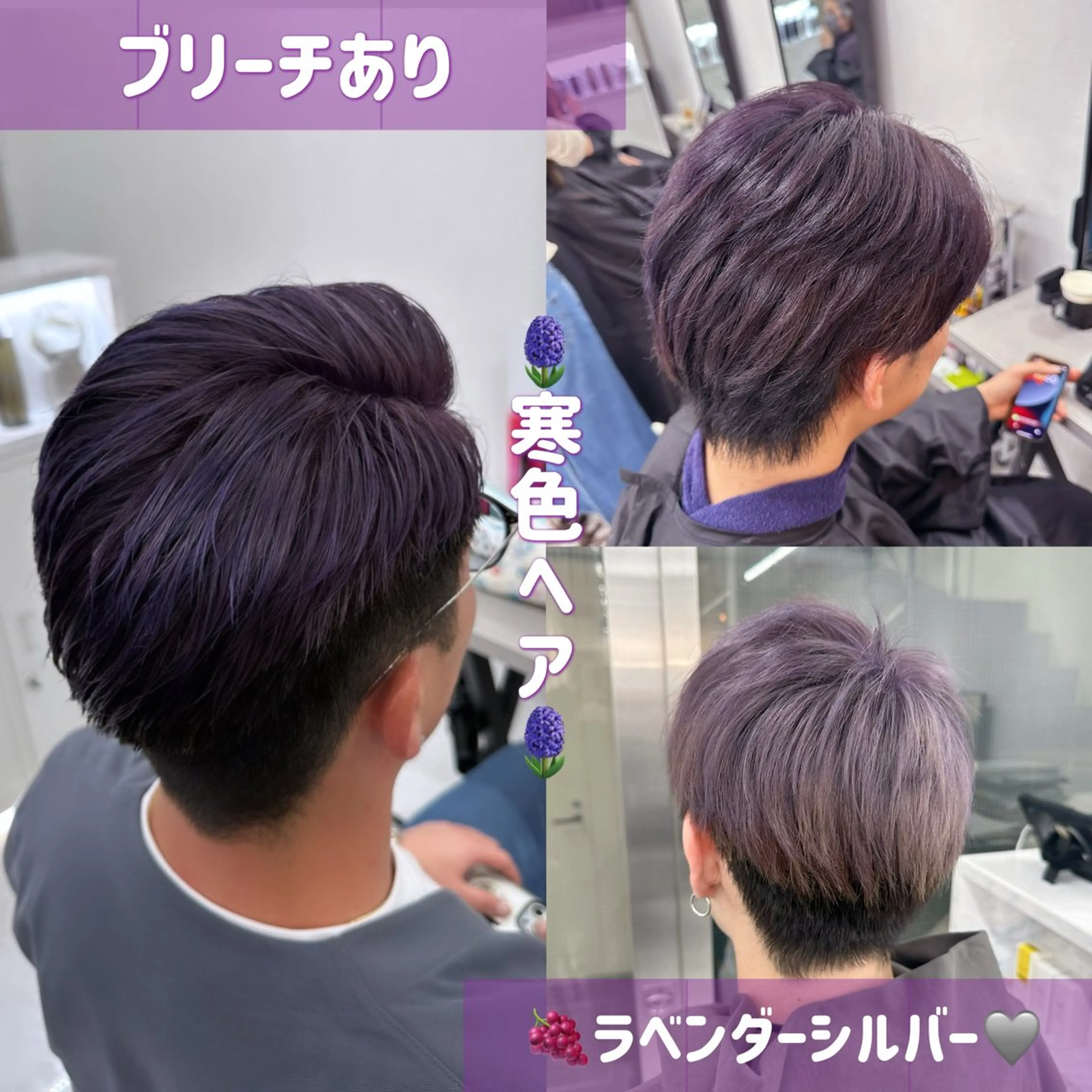 カラー メンズ ヘアカラー トリートメント 🍊暖色/ボブヘア chihiro🌼ོのヘアスタイル