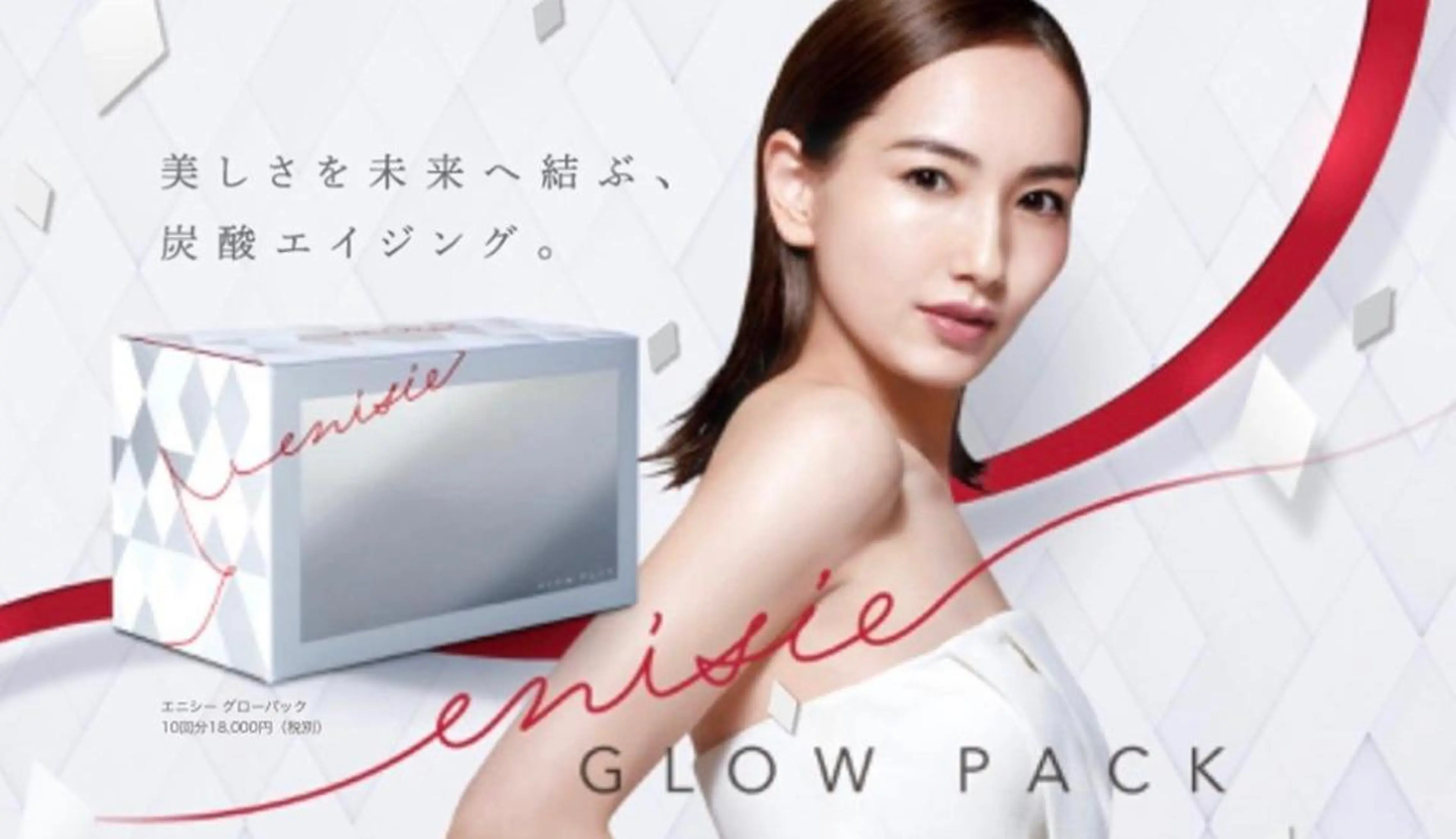 【頭痛、睡眠改善】 salon RUUのエステ・リラクイメージ