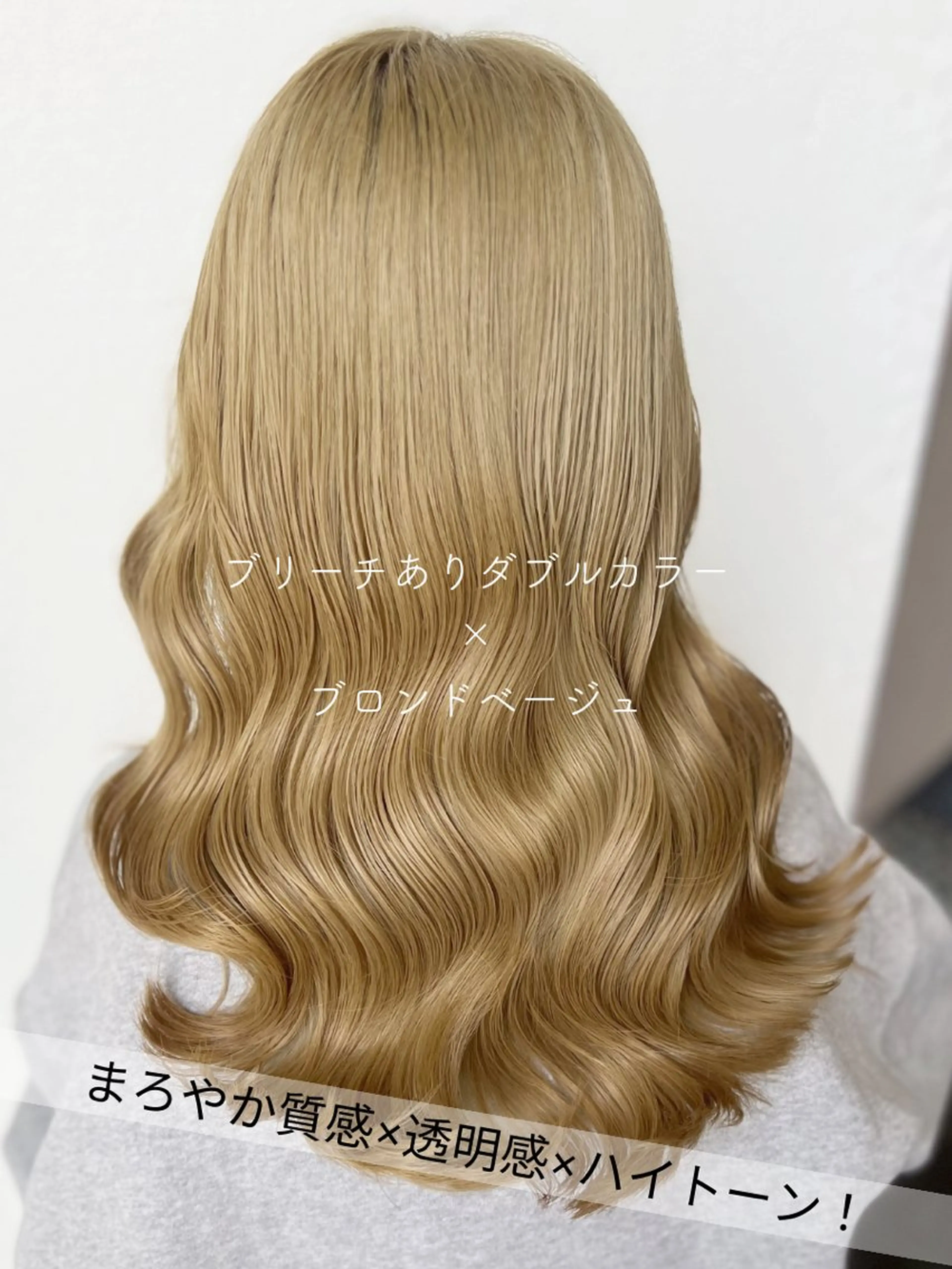 セミロング ヘアカラー SARAJU 仁川店【カラー特化】のヘアスタイル