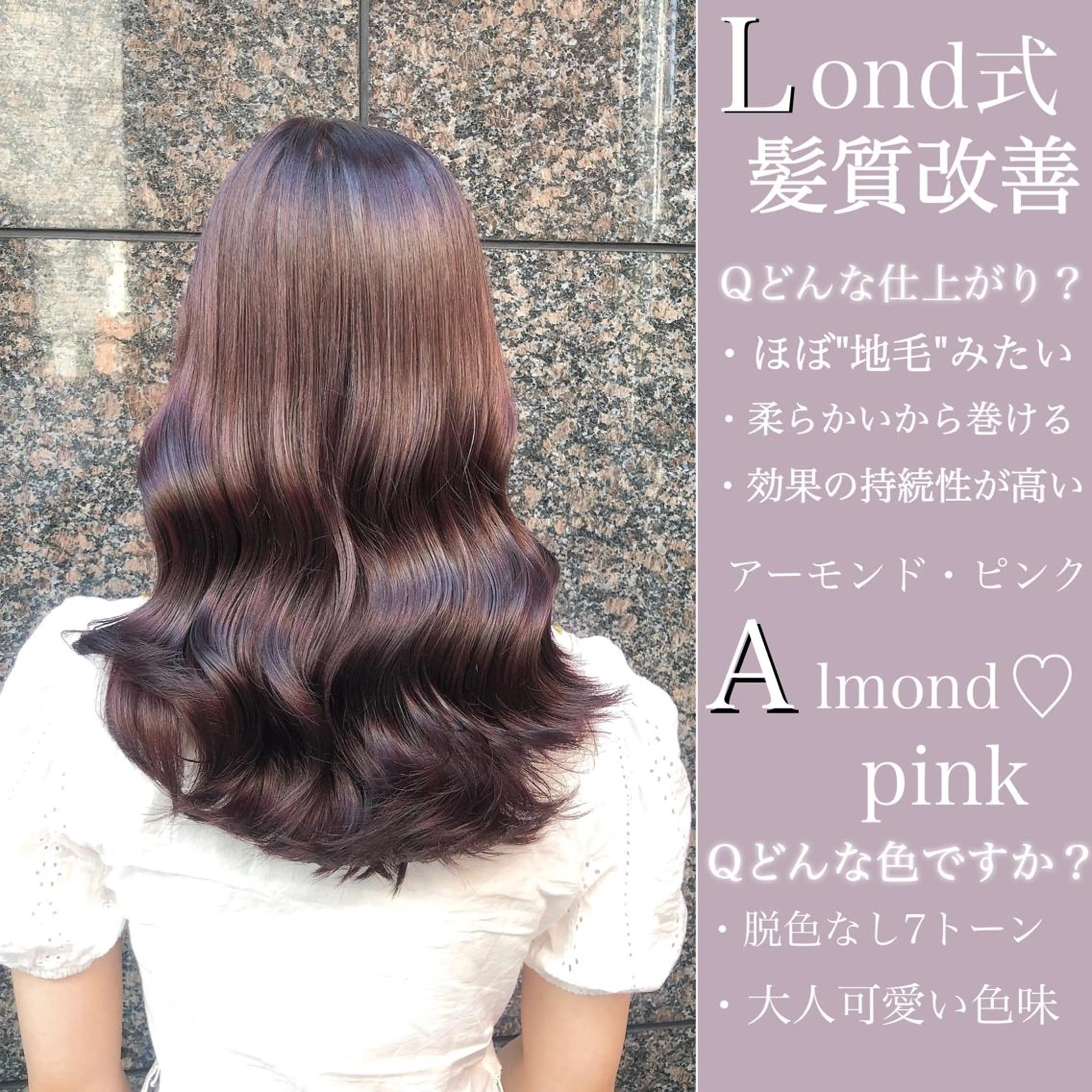 セミロング カラー 髪質改善 縮毛矯正 トリートメント カット ヘアカラー トリートメント 縮毛矯正/ 髪質改善/浅見拓哉のヘアスタイル