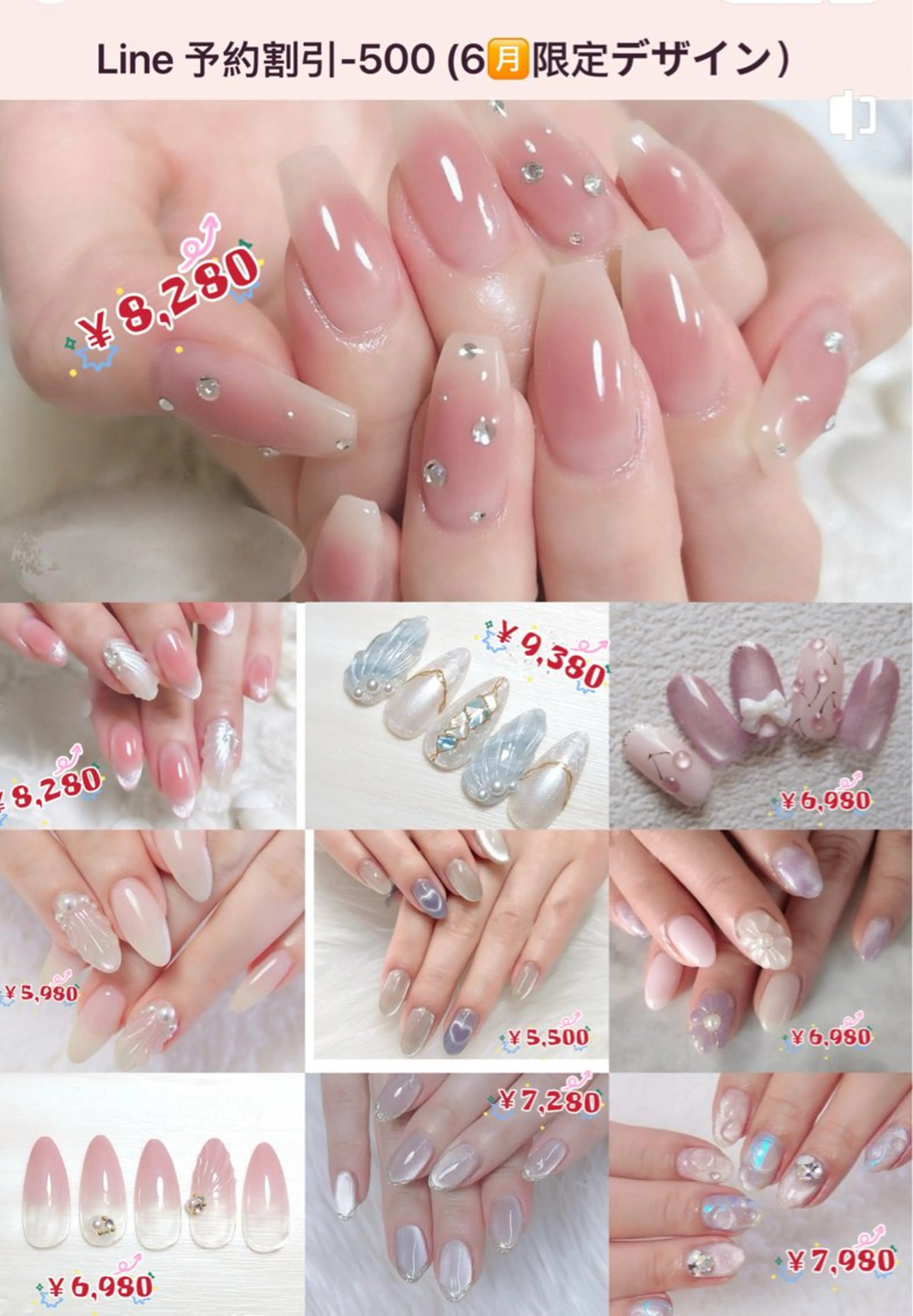 ネイル 日暮里💝m1♡ルル ネイルのネイルデザイン