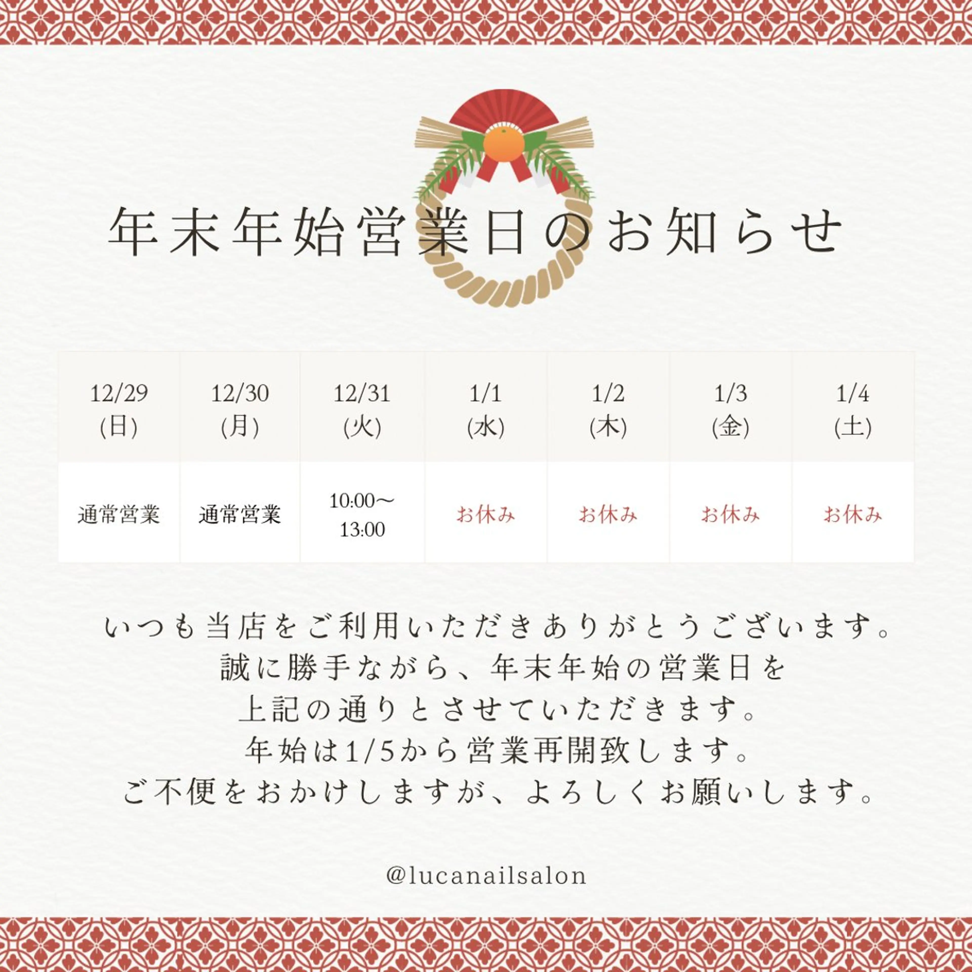 ネイル LUCA NAIL所属・LUCA NAIL🦋のネイルデザイン