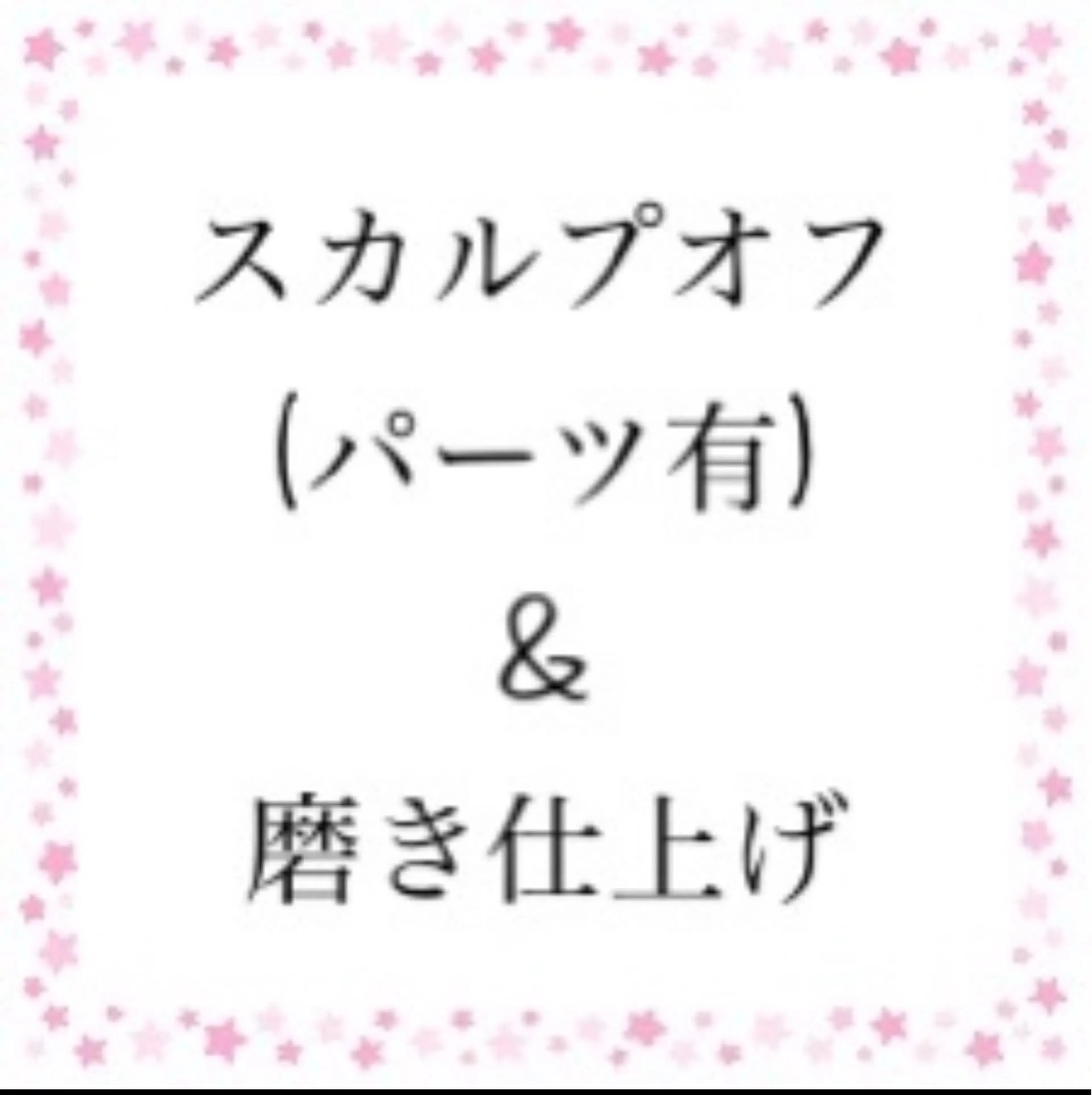 ネイル nailsalon asupida所属・nail salon asupidaのネイルデザイン