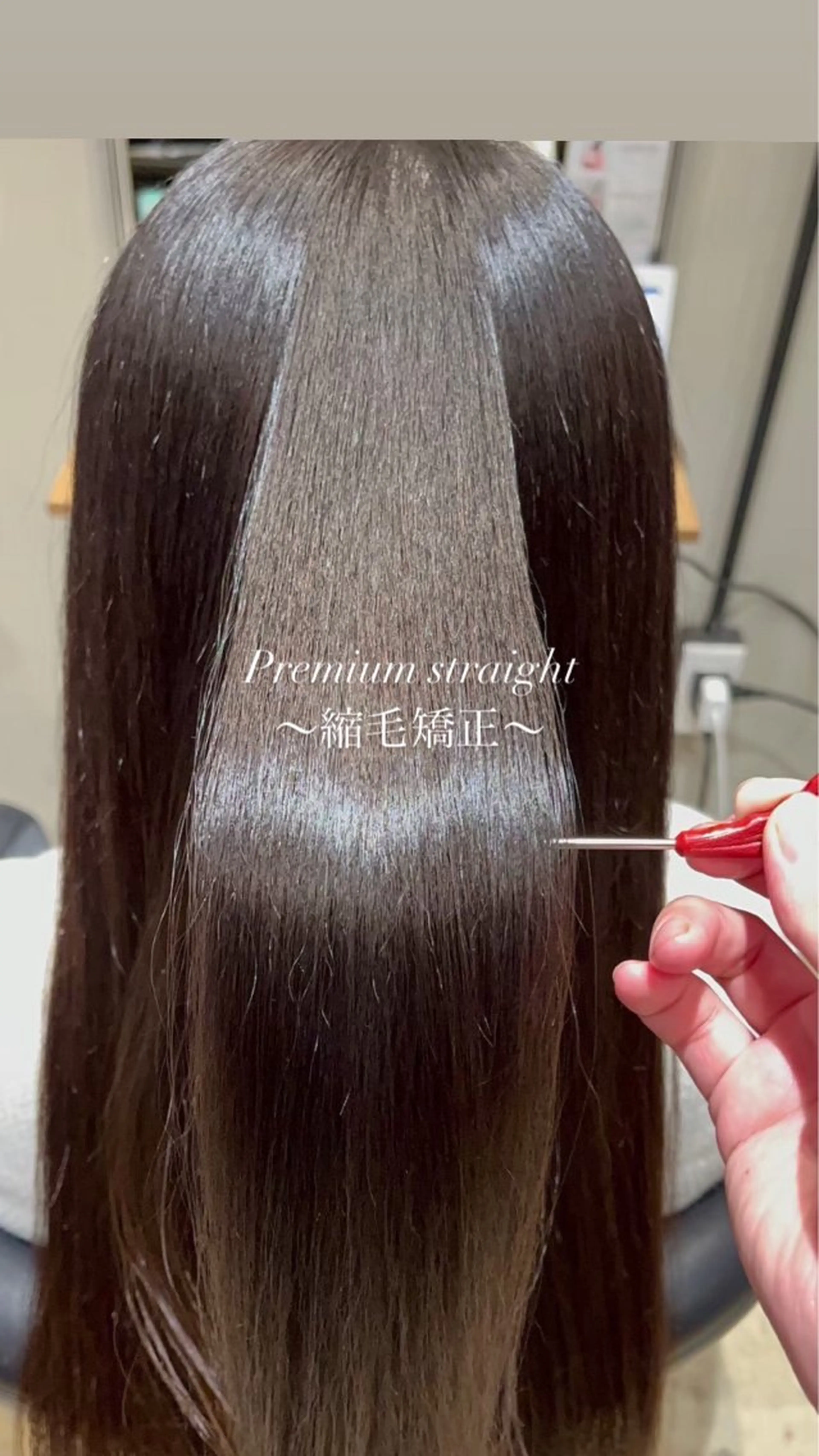 ロング 縮毛矯正 町田 佑人のヘアスタイル
