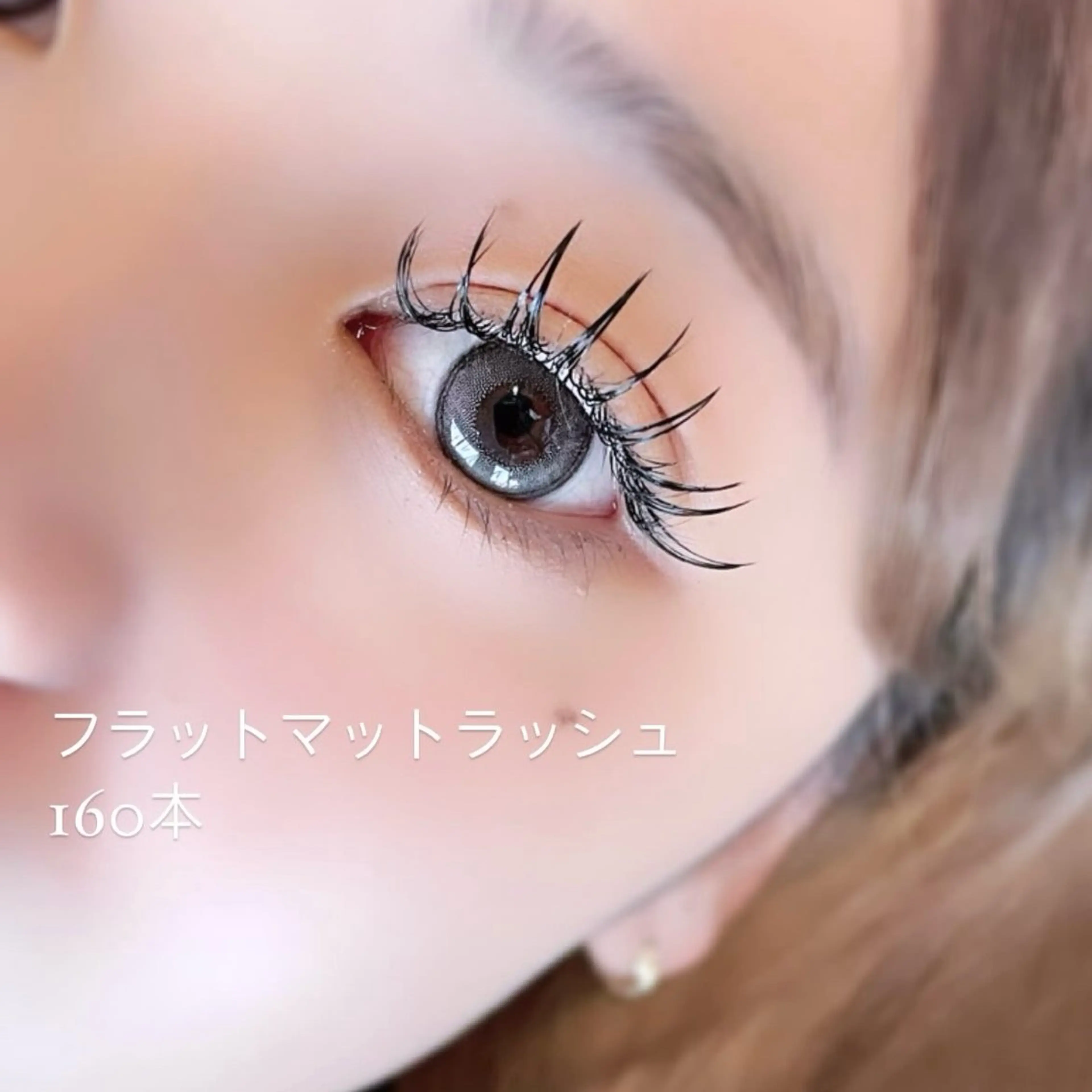 マツエク・マツパ マツエク eyelash salon7のマツエク・マツパデザイン