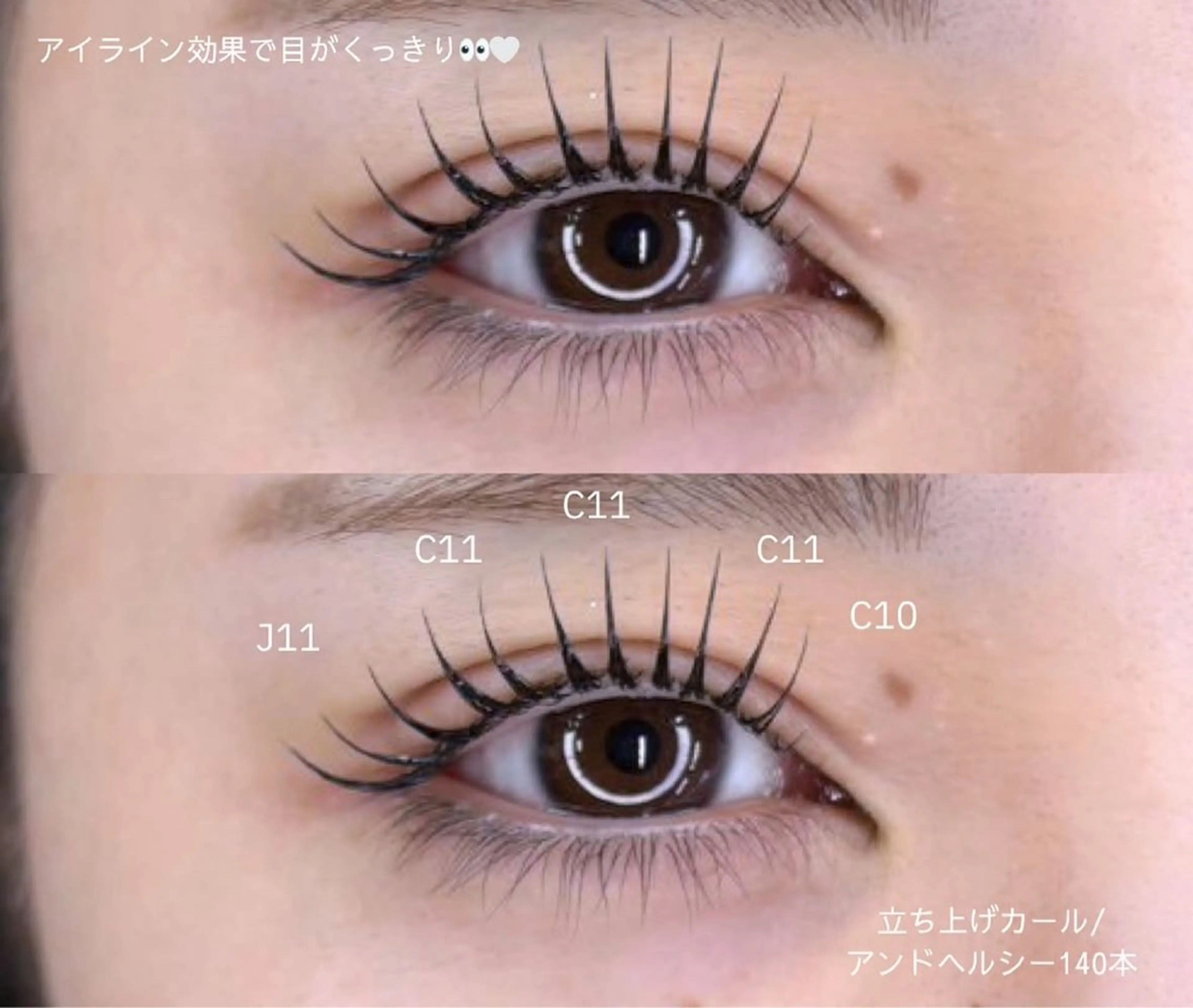 11月25日〜12月6日限定 💎LEDマツエク アンドヘルシーオフ込みフラットラッシュ最大100本💎の写真