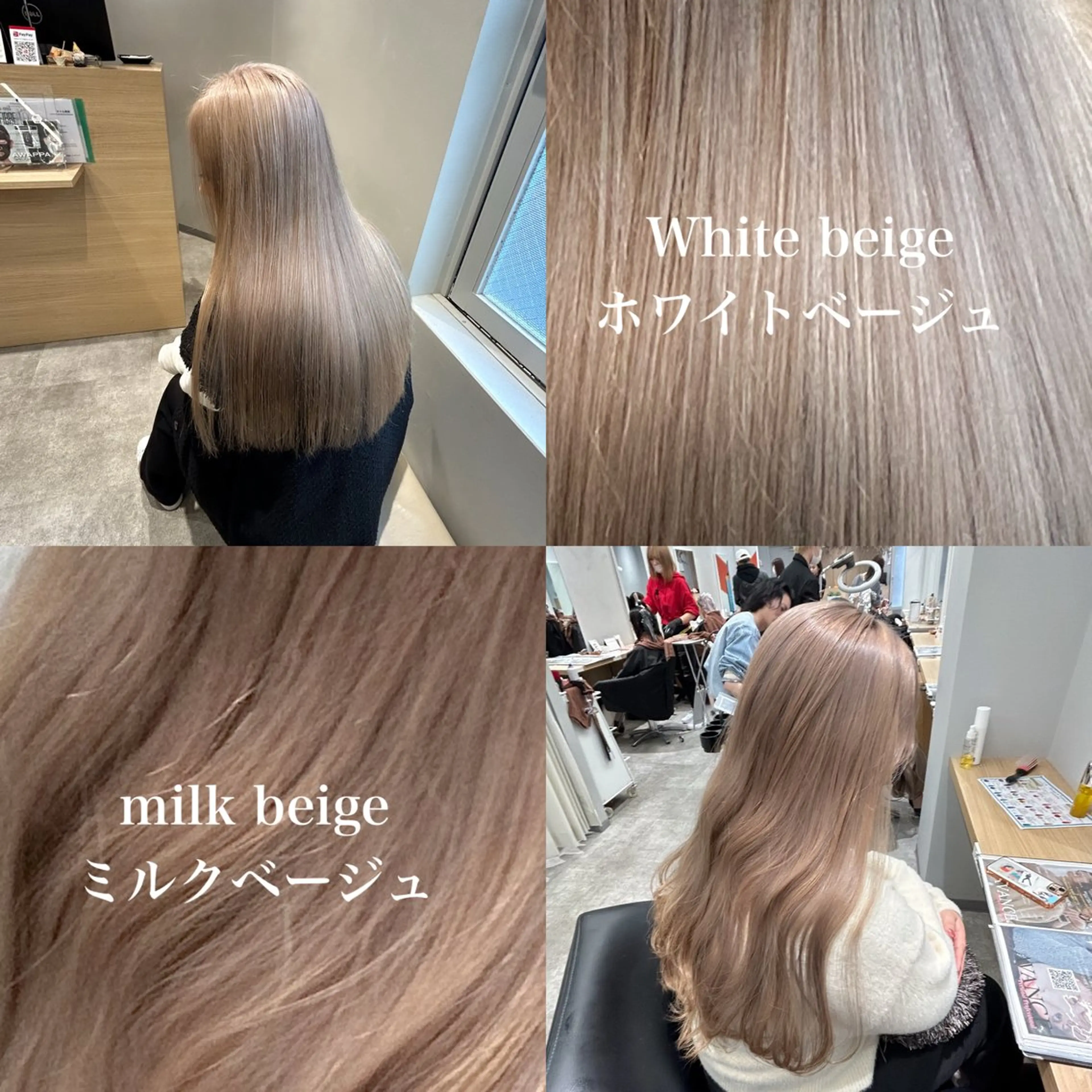 ロング カラー ヘアカラー AVANCE京橋所属・ハイトーンヘア/ 島崎　タクミのヘアスタイル